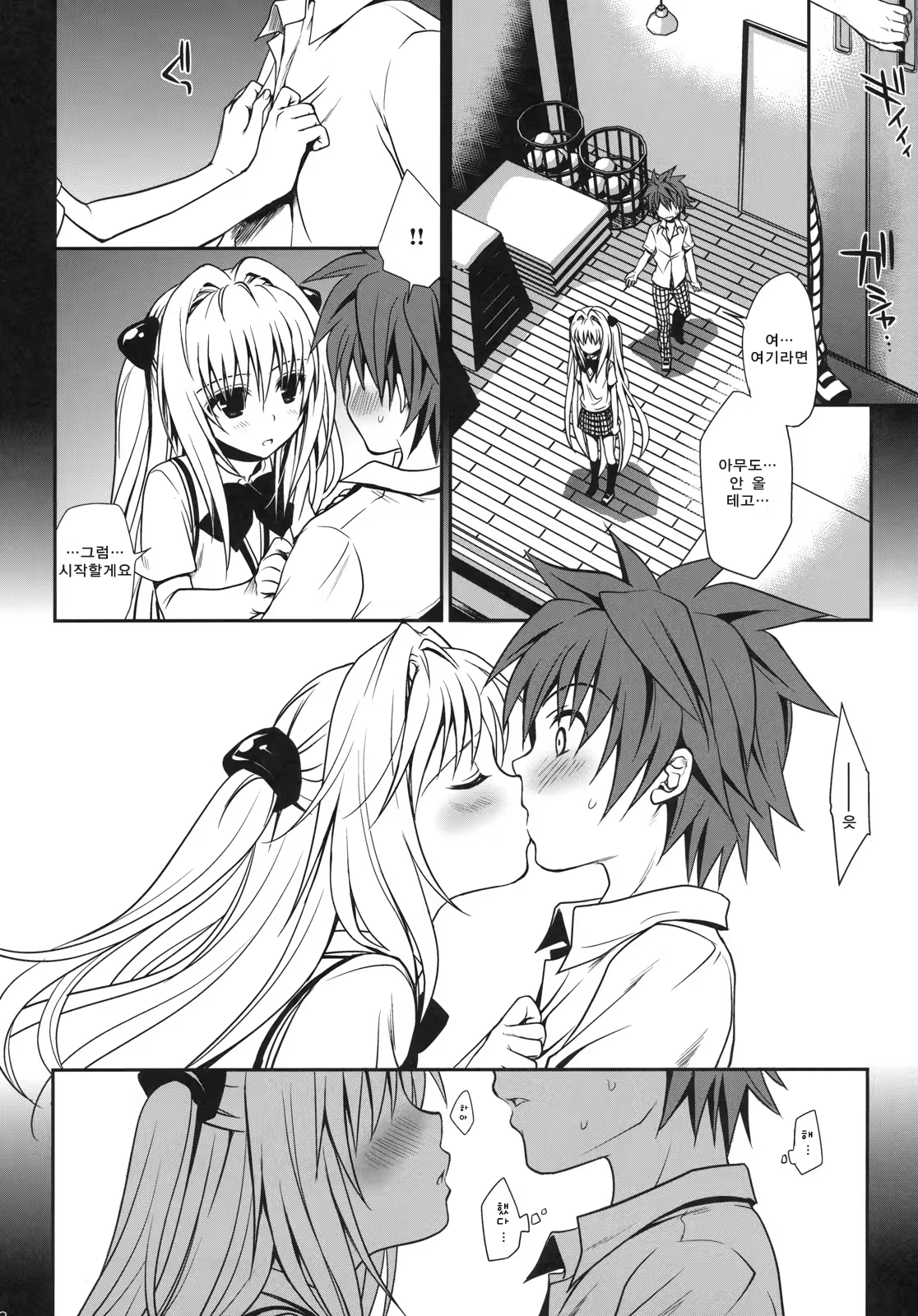 Content 323764 - 13 페이지