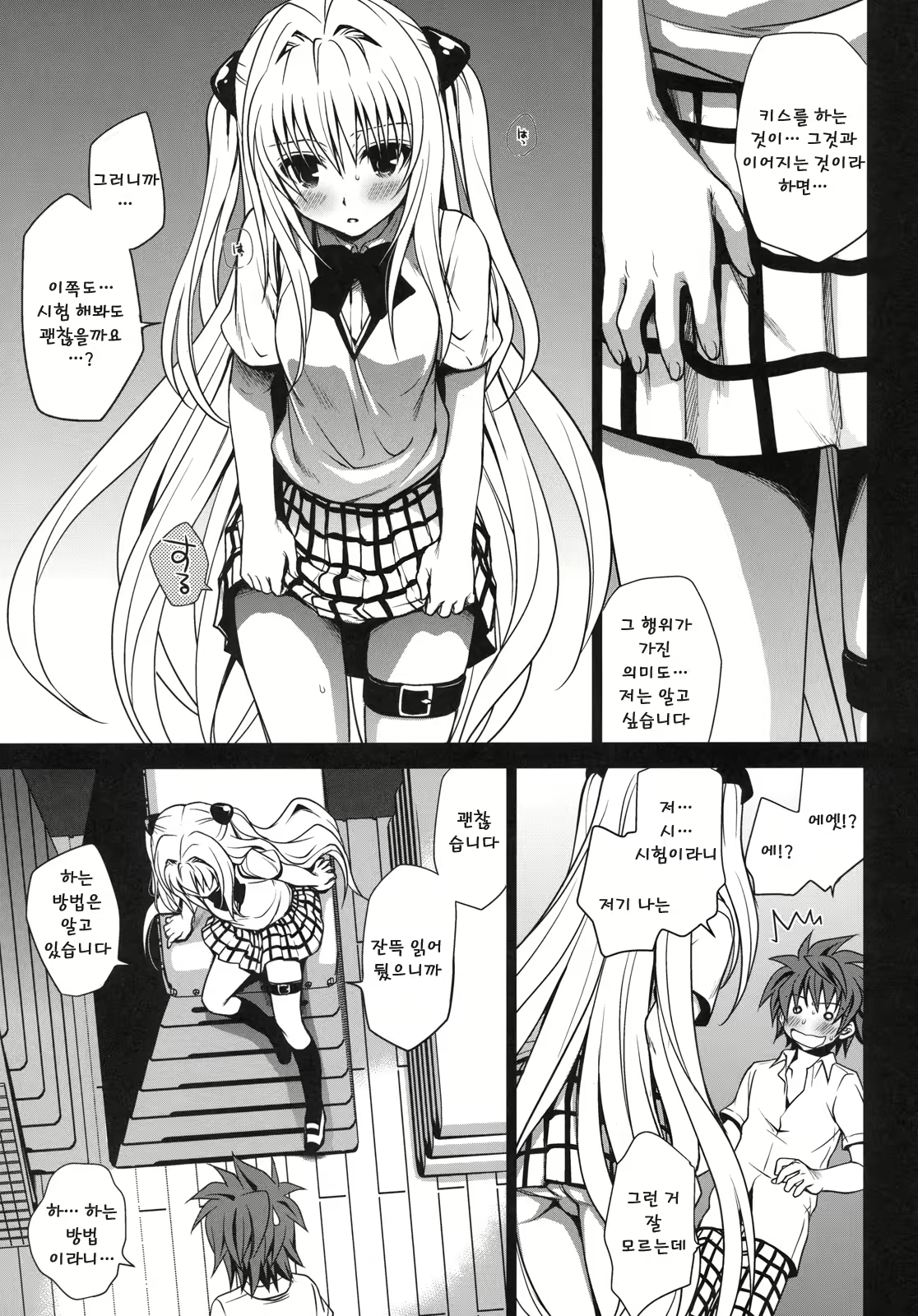 Content 323764 - 16 페이지