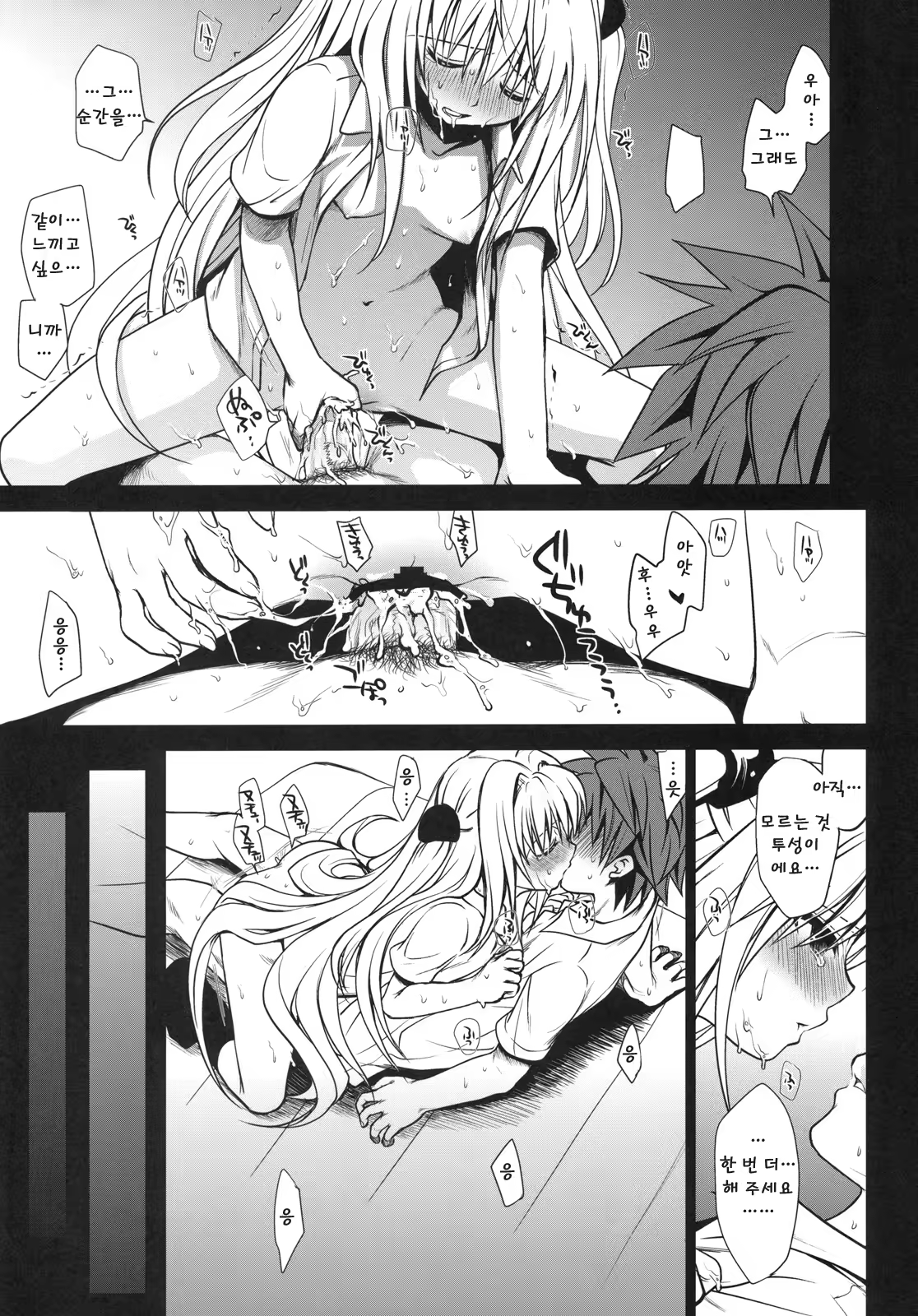 Content 323764 - 32 페이지