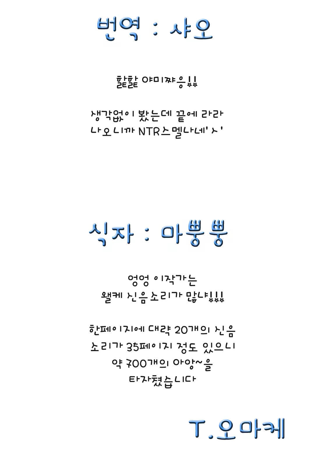 Content 323764 - 36 페이지