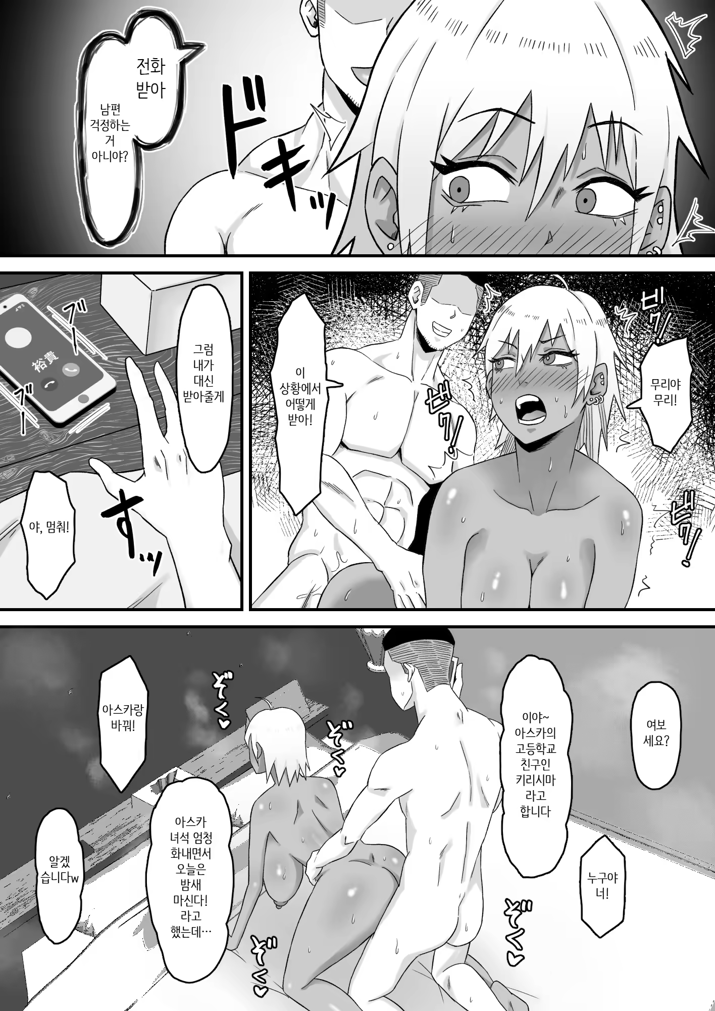 Content 3237645 - 25 페이지