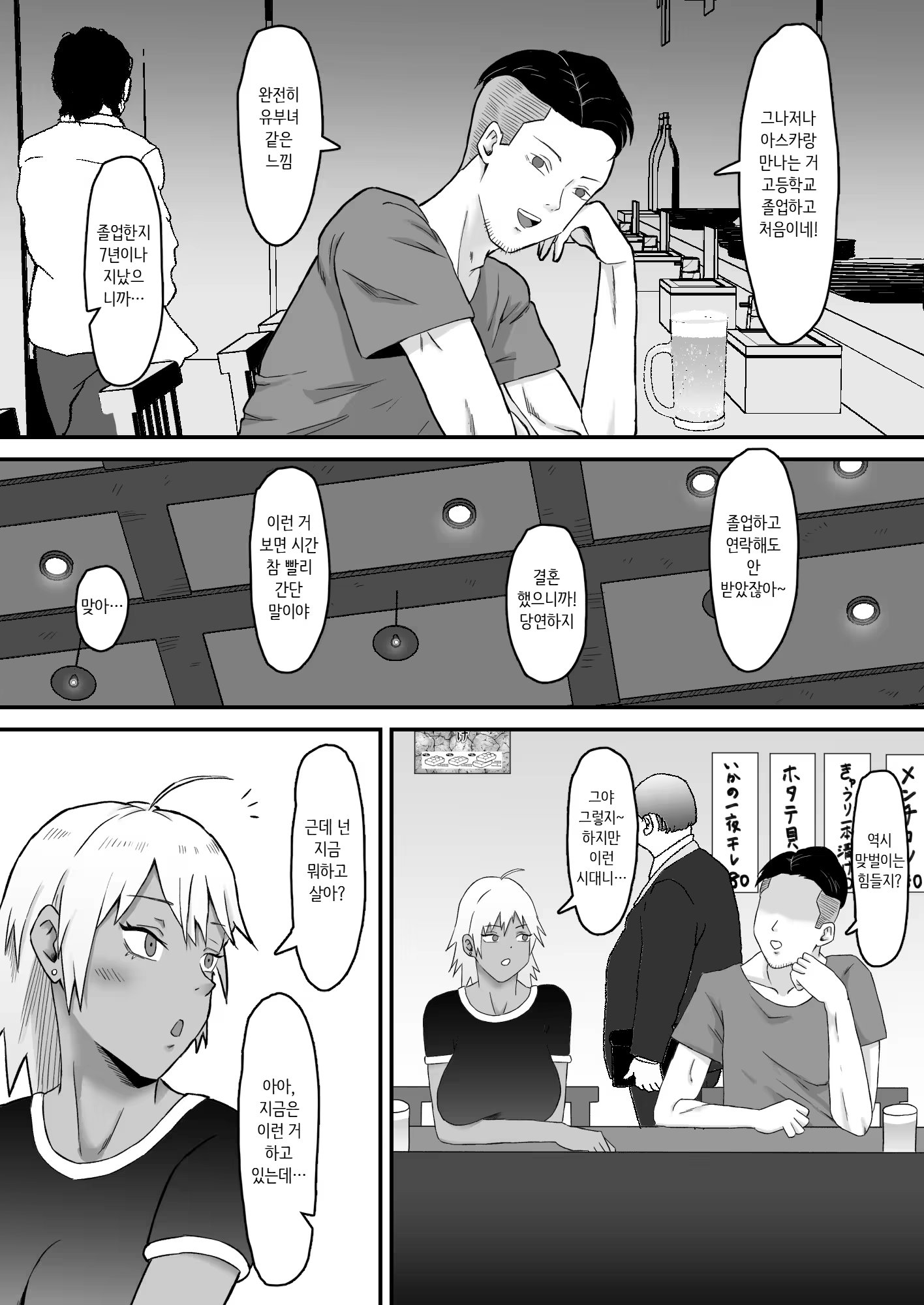 Content 3237645 - 9 페이지