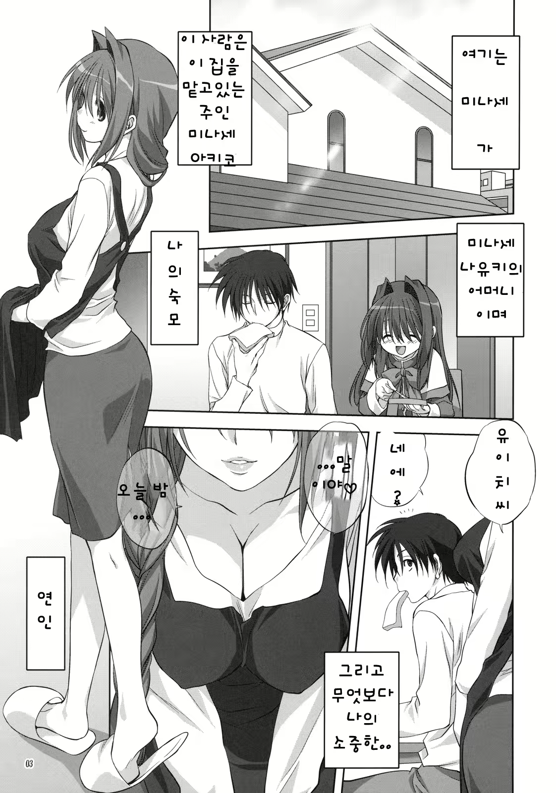 Content 323774 - 2 페이지