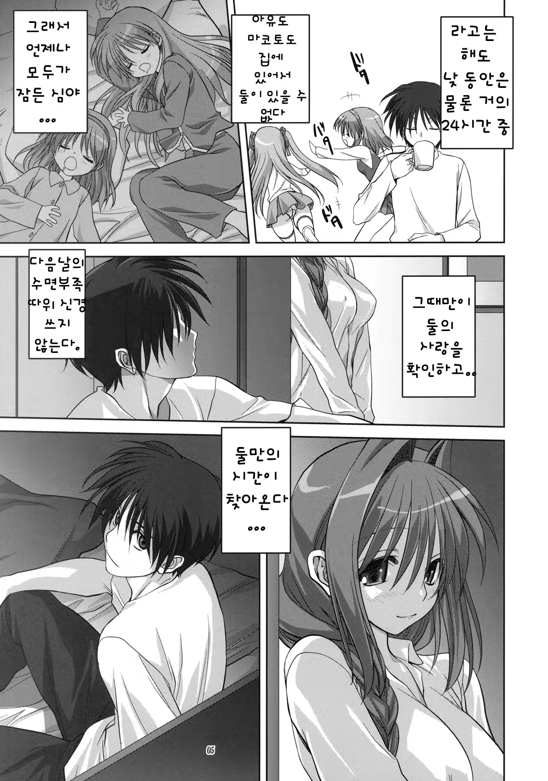 Content 323774 - 4 페이지