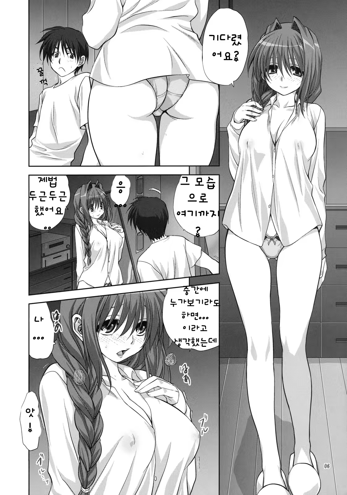 Content 323774 - 5 페이지