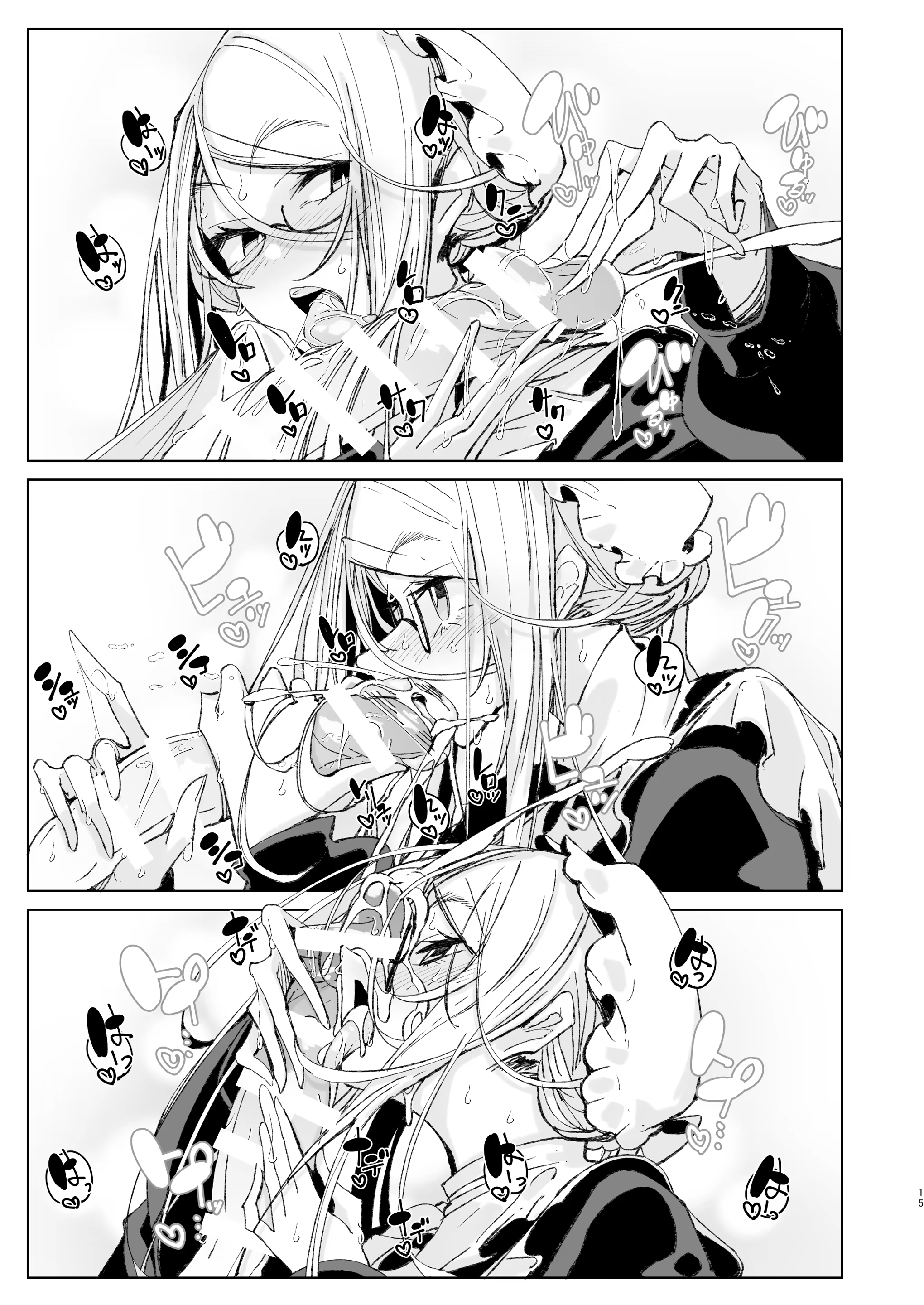 Content 323774 - 14 페이지