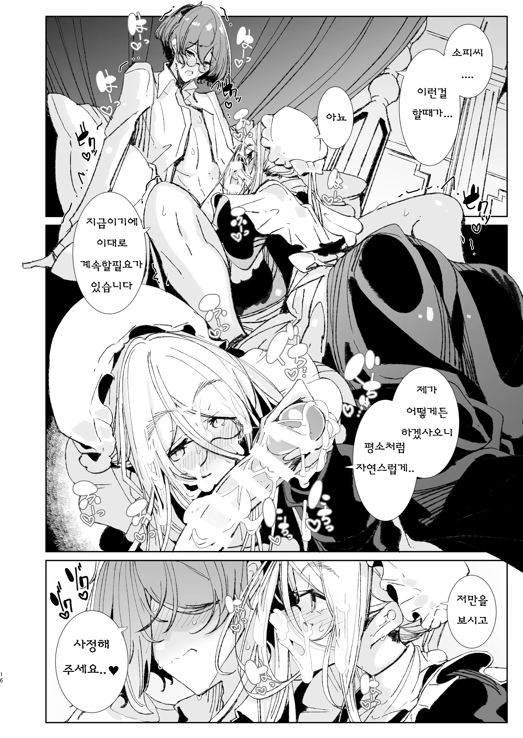 Content 323774 - 15 페이지