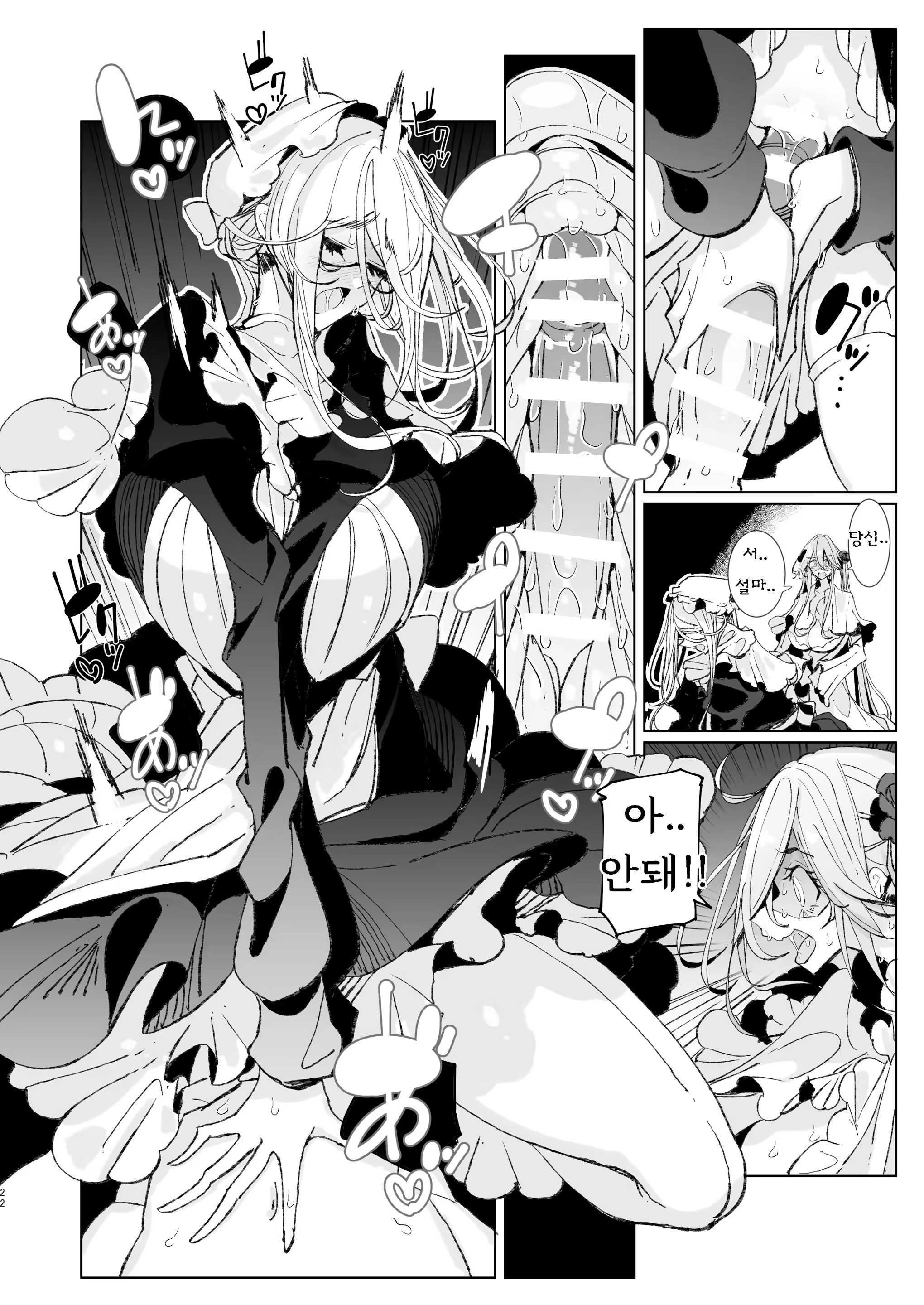 Content 323774 - 21 페이지
