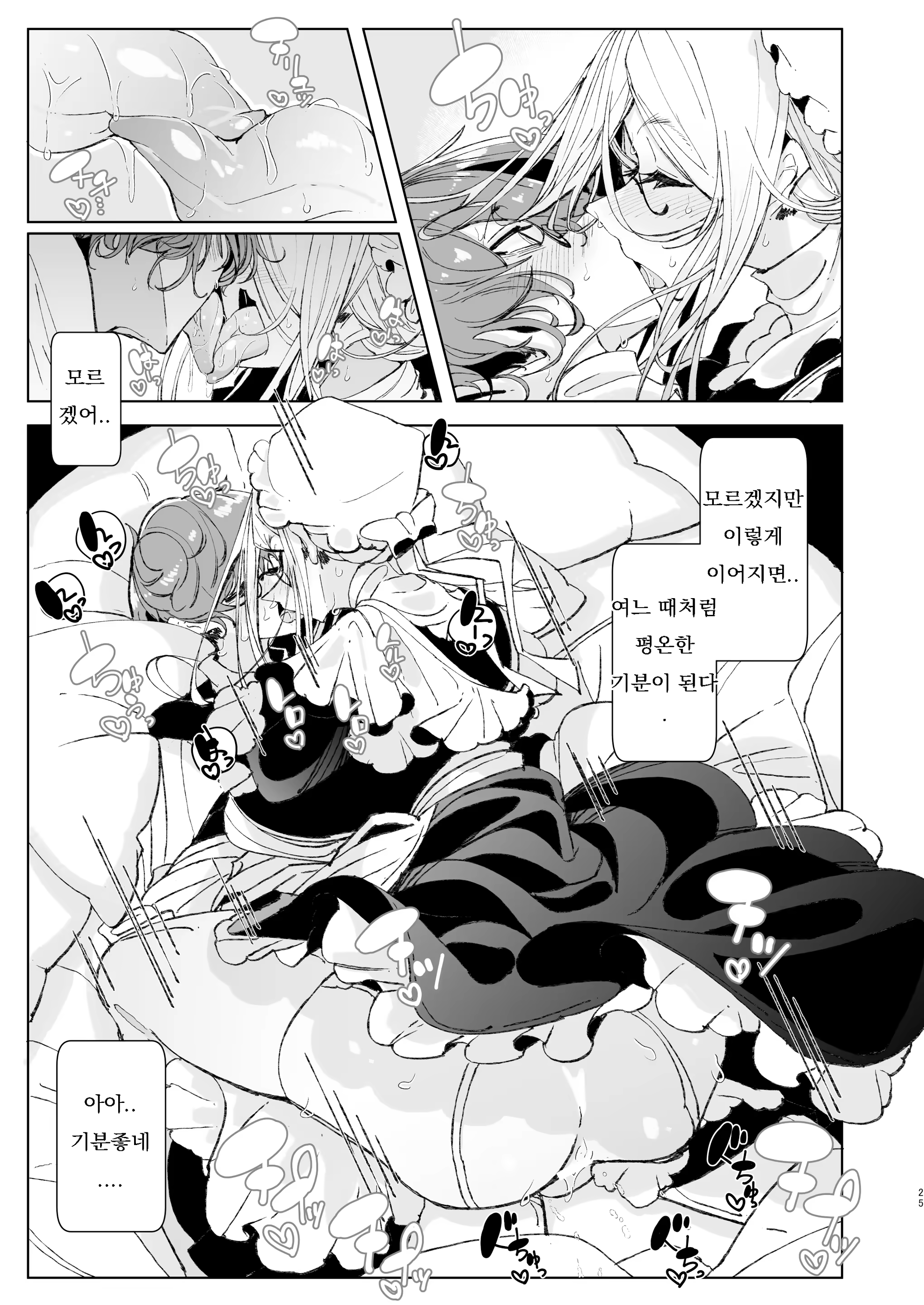 Content 323774 - 24 페이지