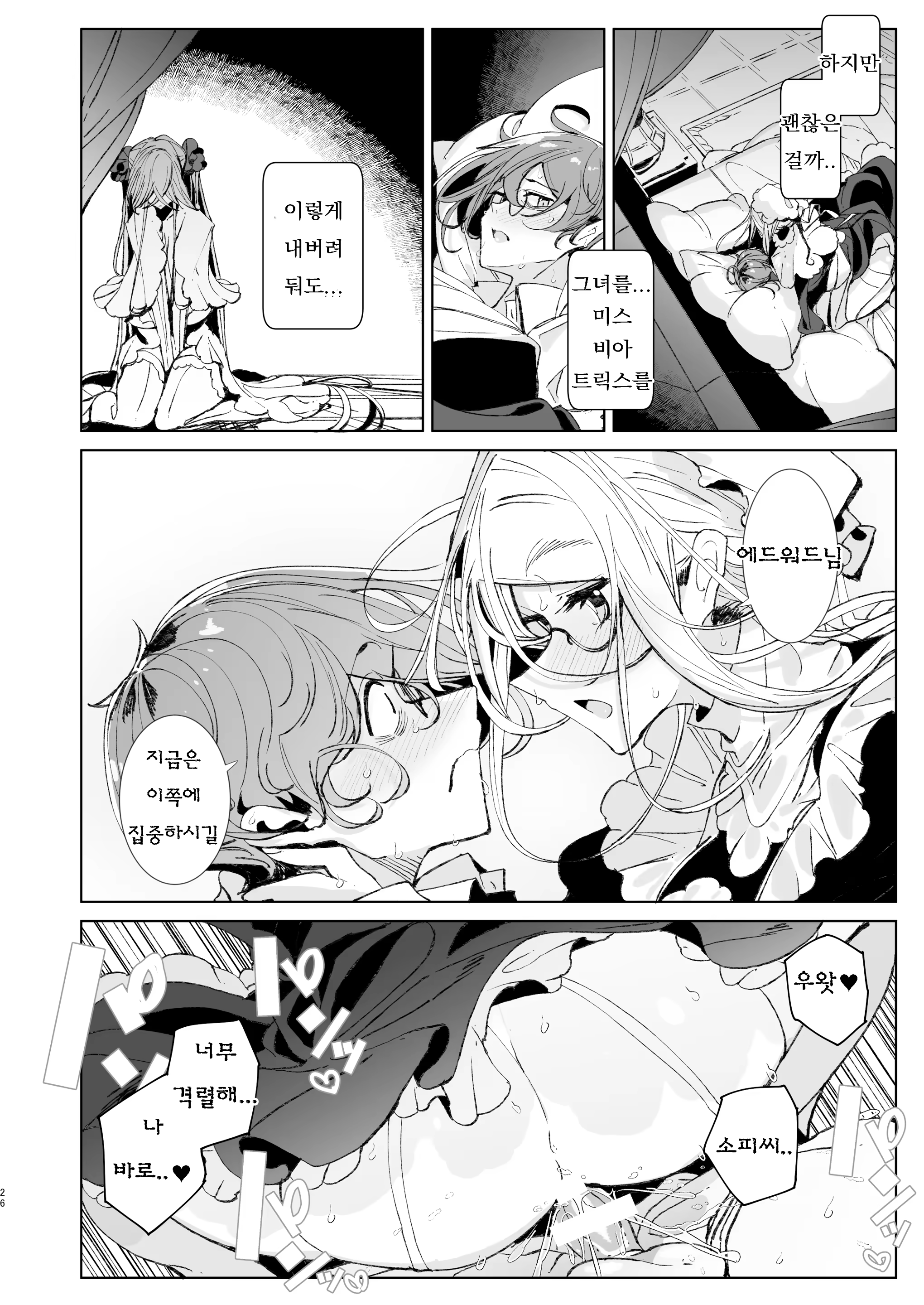 Content 323774 - 25 페이지