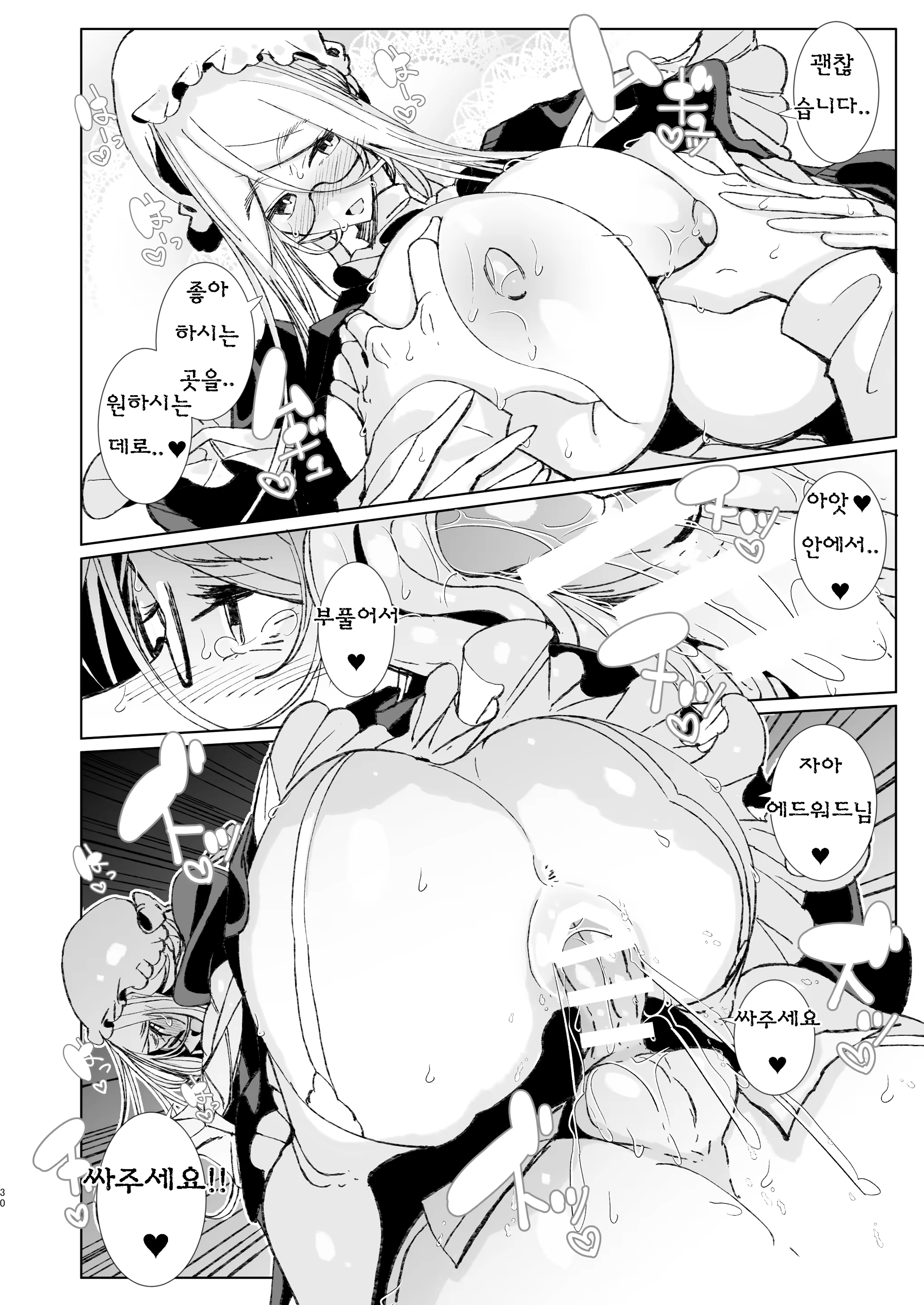 Content 323774 - 29 페이지