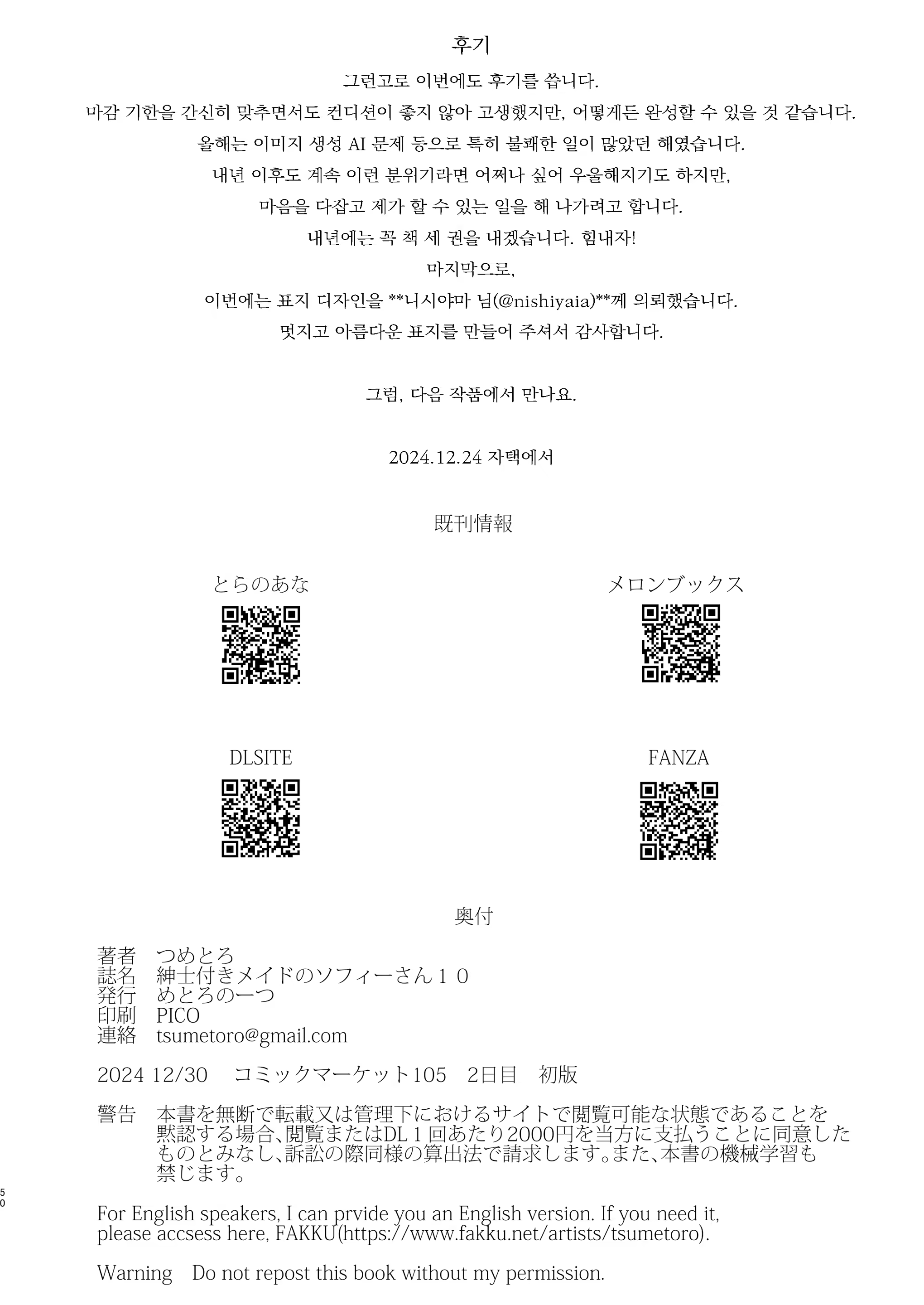Content 323774 - 49 페이지