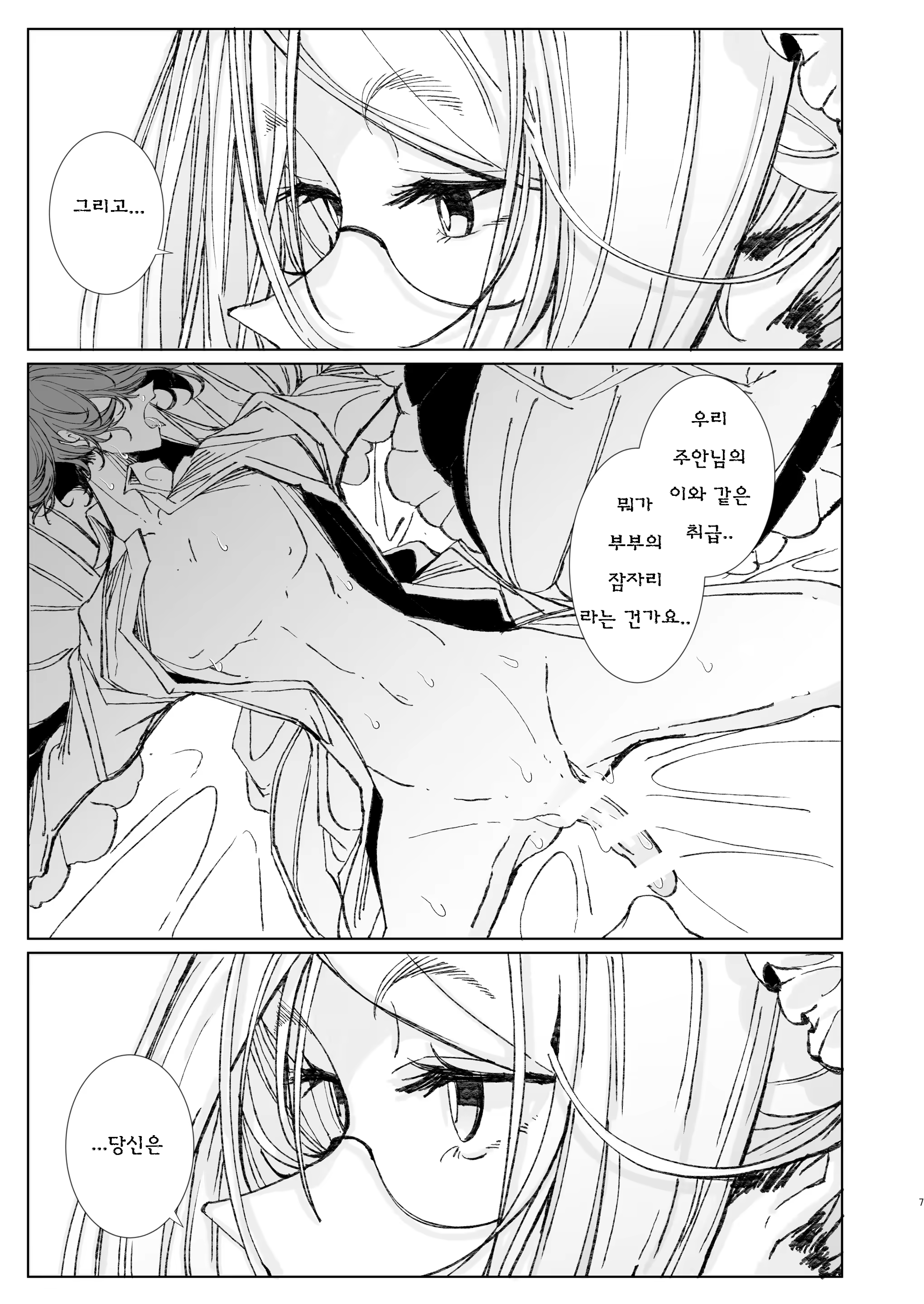 Content 323774 - 6 페이지