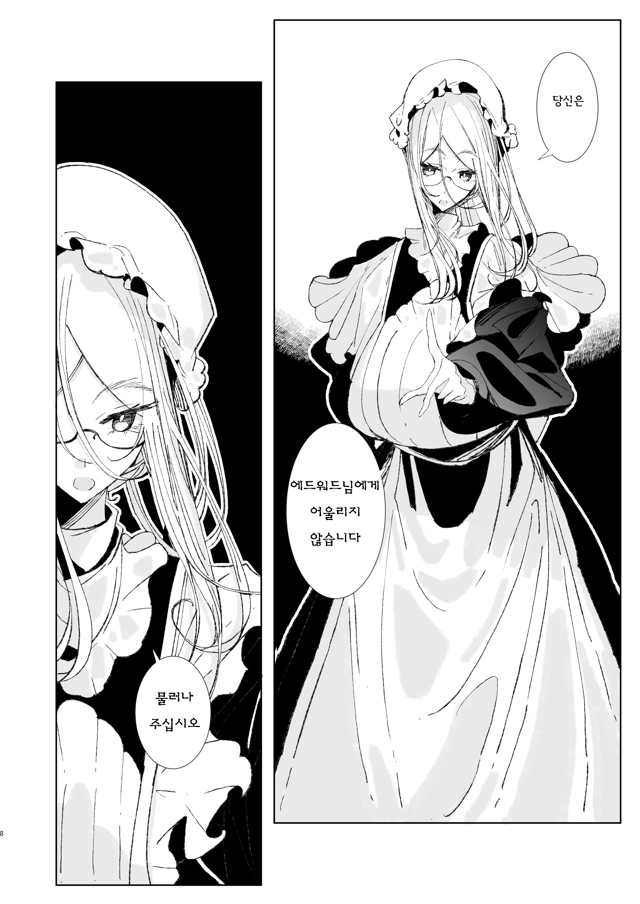 Content 323774 - 7 페이지