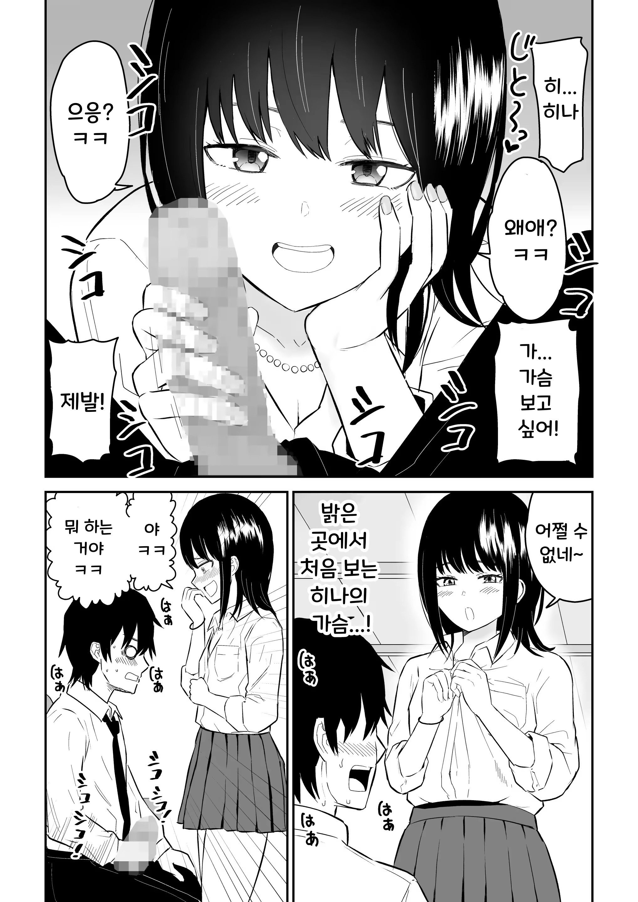 Content 3237837 - 10 페이지
