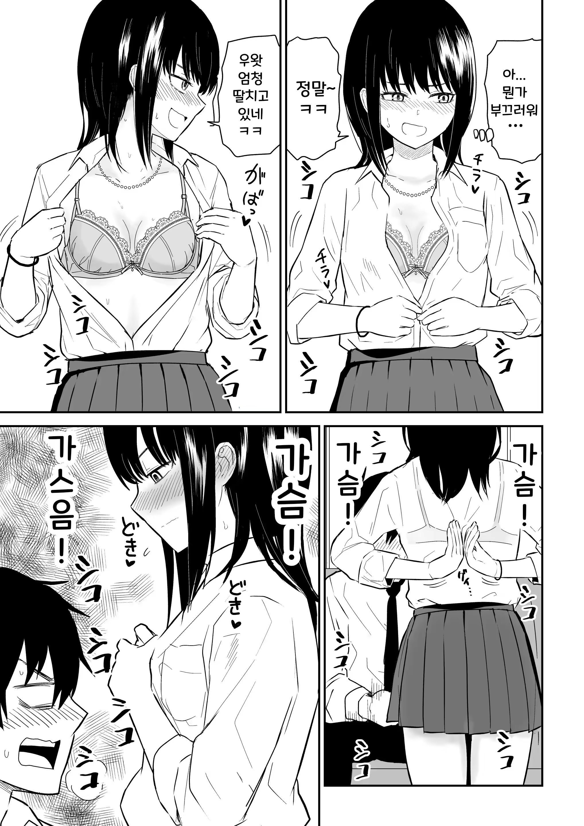 Content 3237837 - 11 페이지
