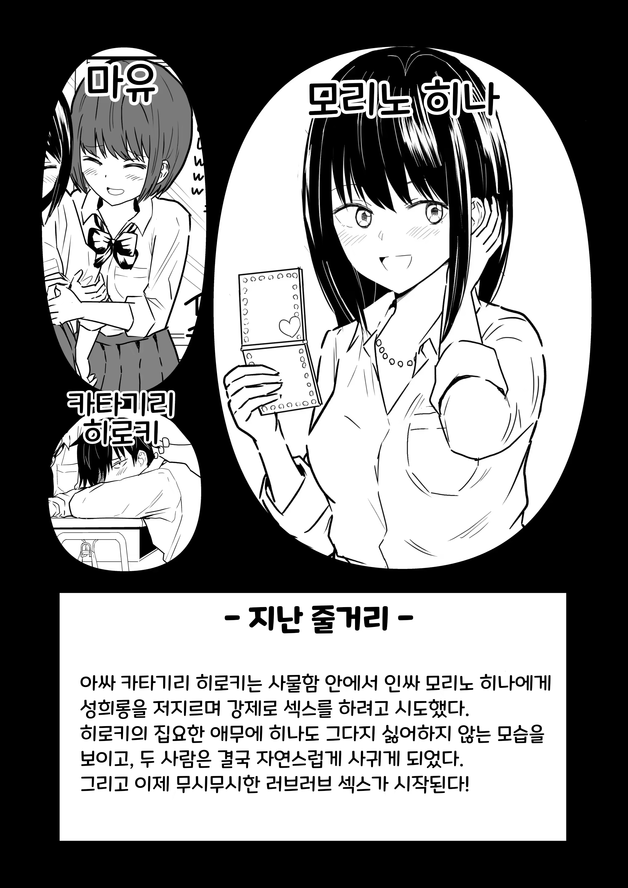 Content 3237837 - 2 페이지