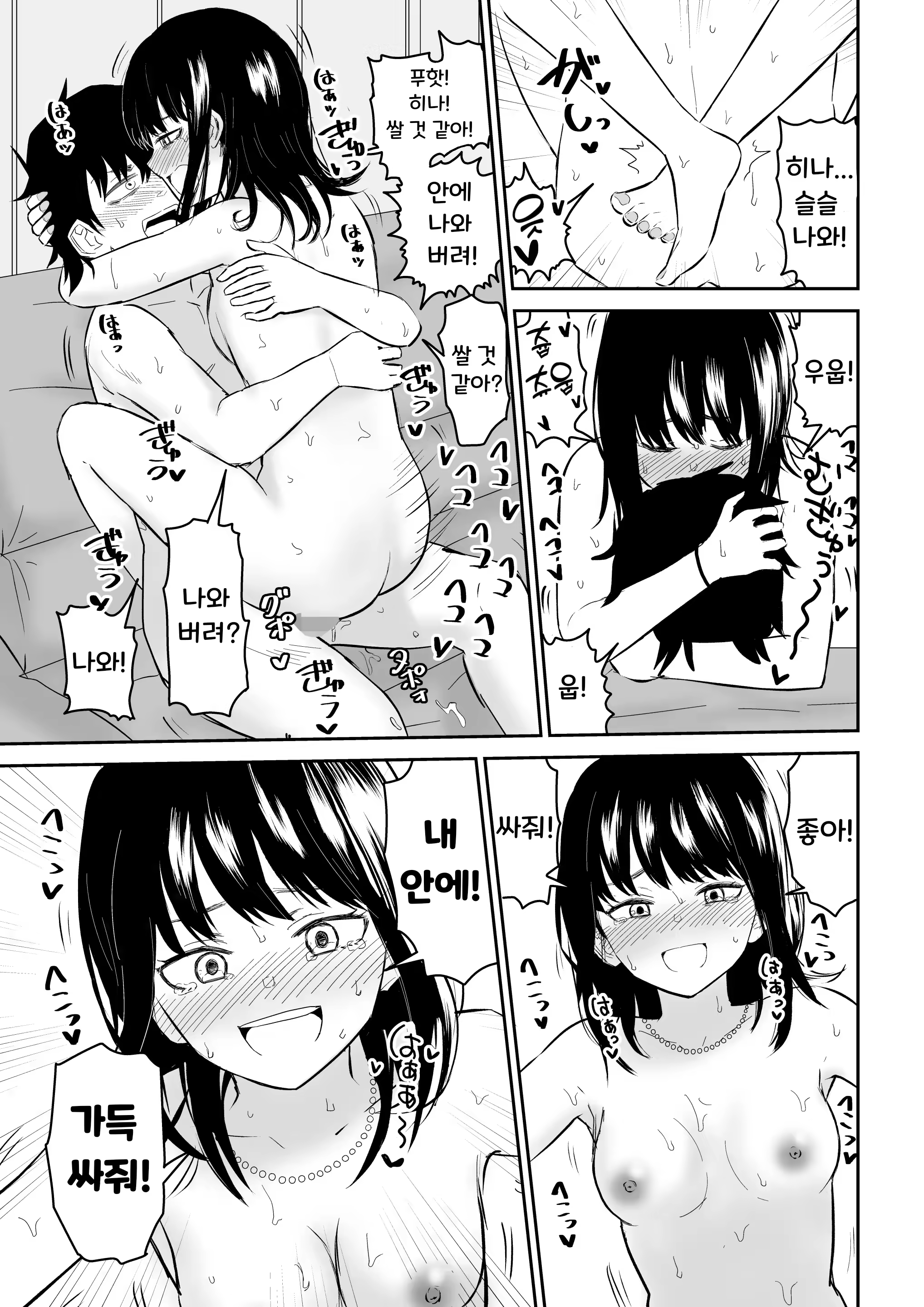 Content 3237837 - 27 페이지