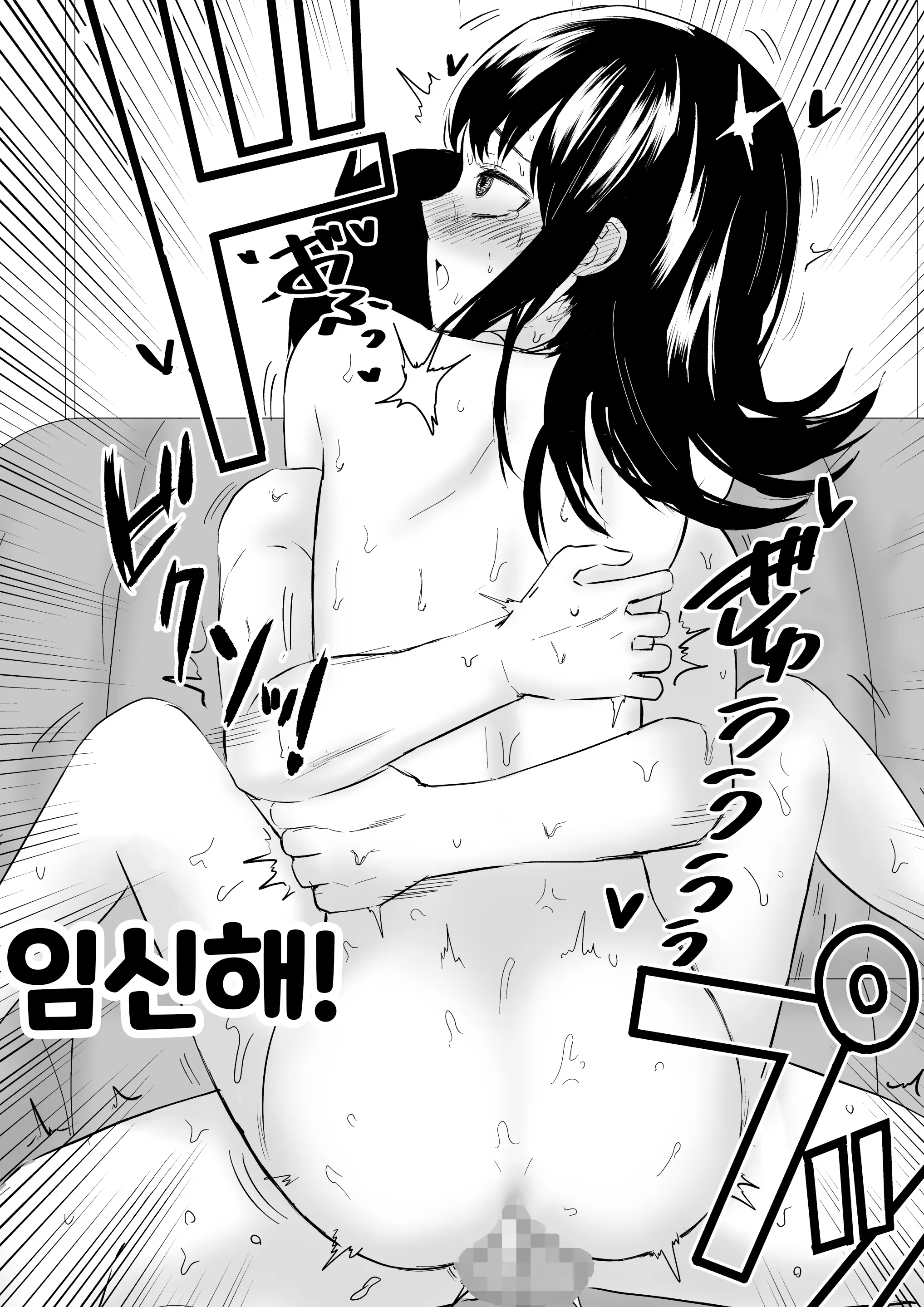 Content 3237837 - 30 페이지