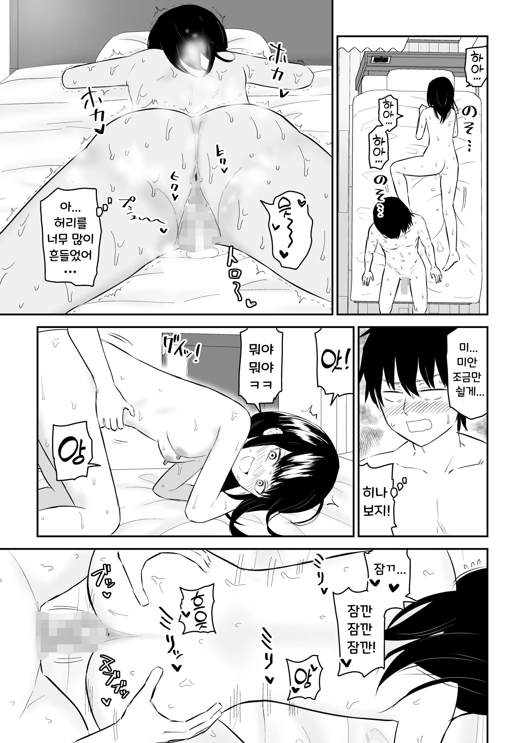 Content 3237837 - 45 페이지