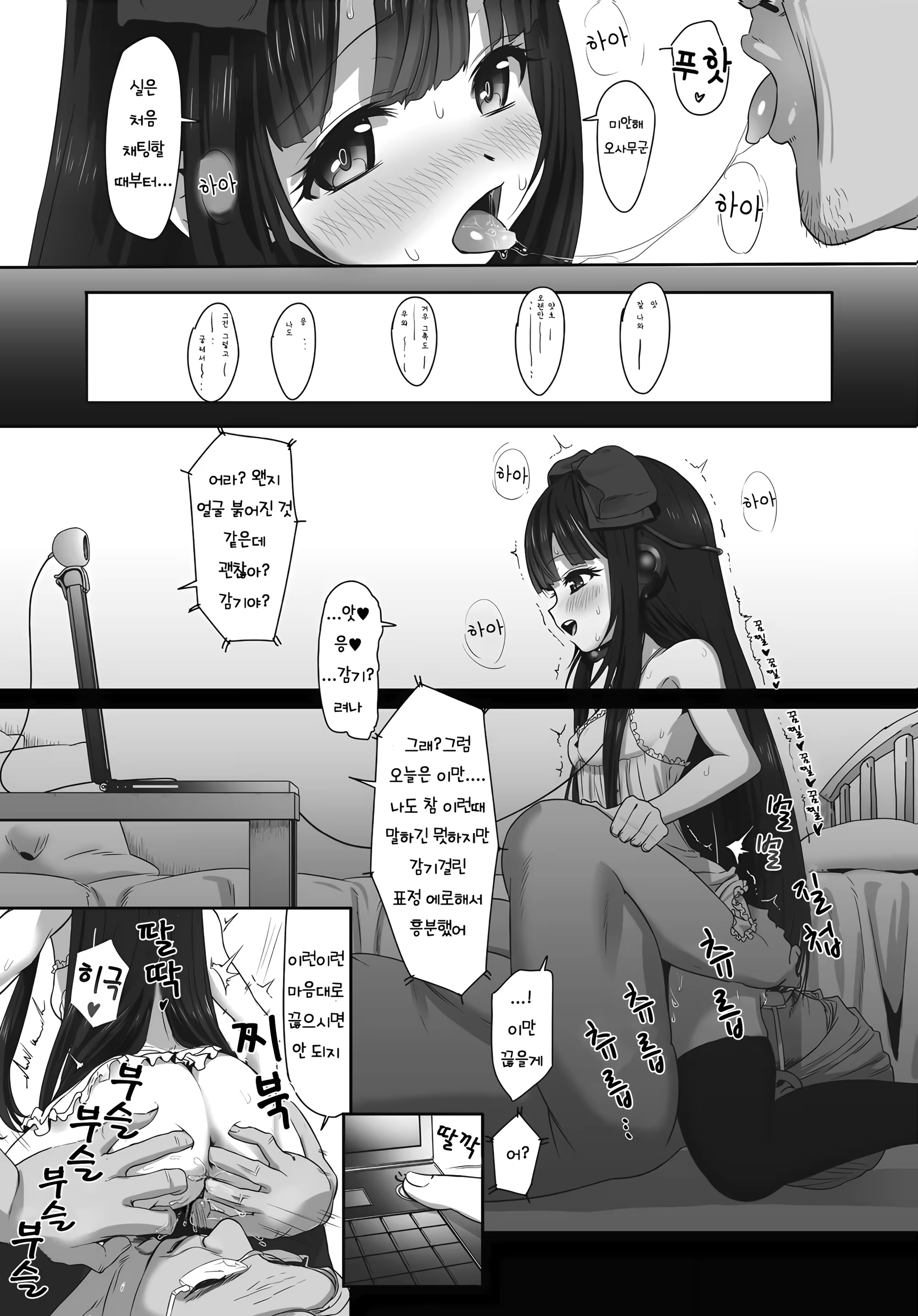 Content 3238237 - 11 페이지