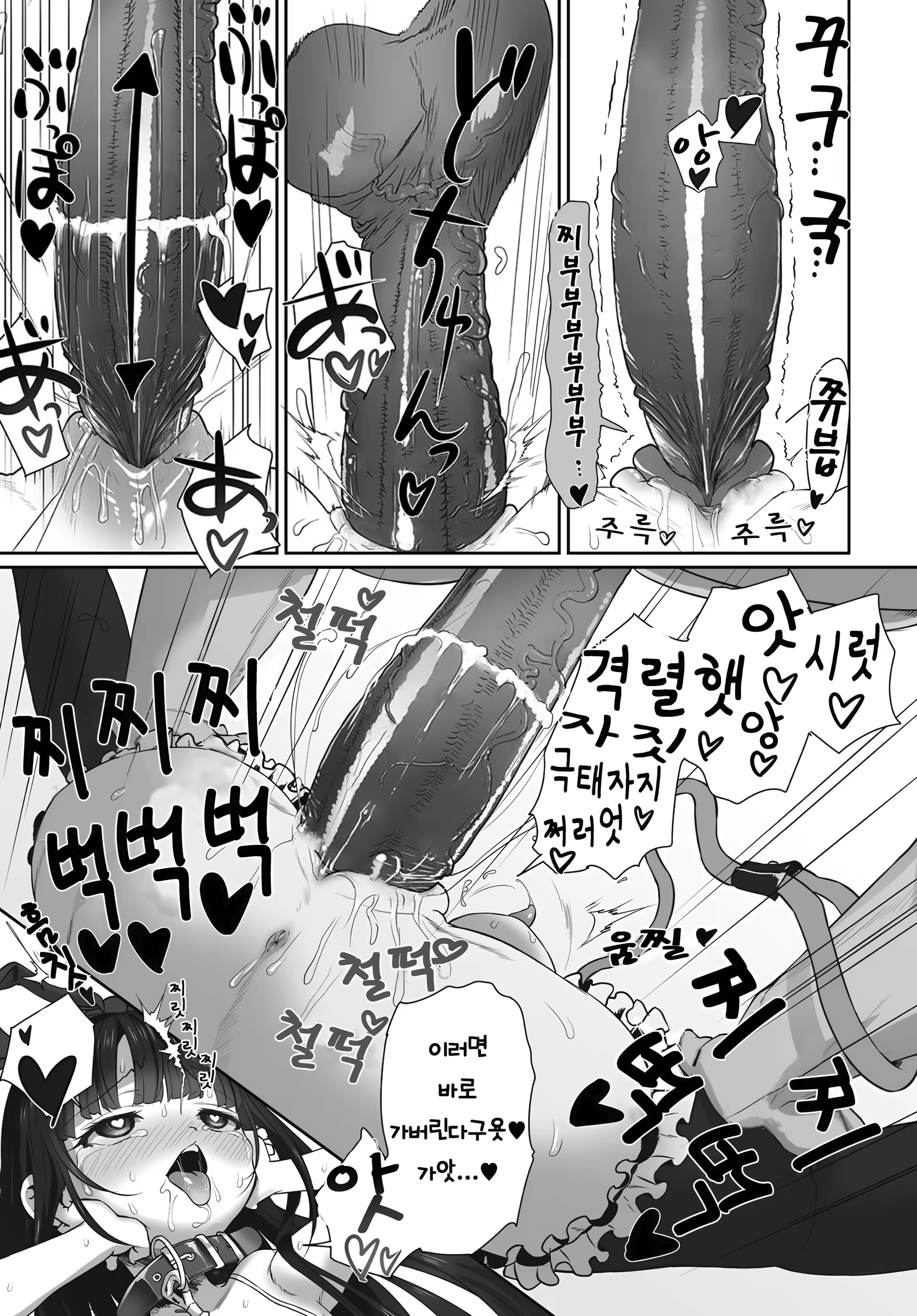 Content 3238237 - 19 페이지
