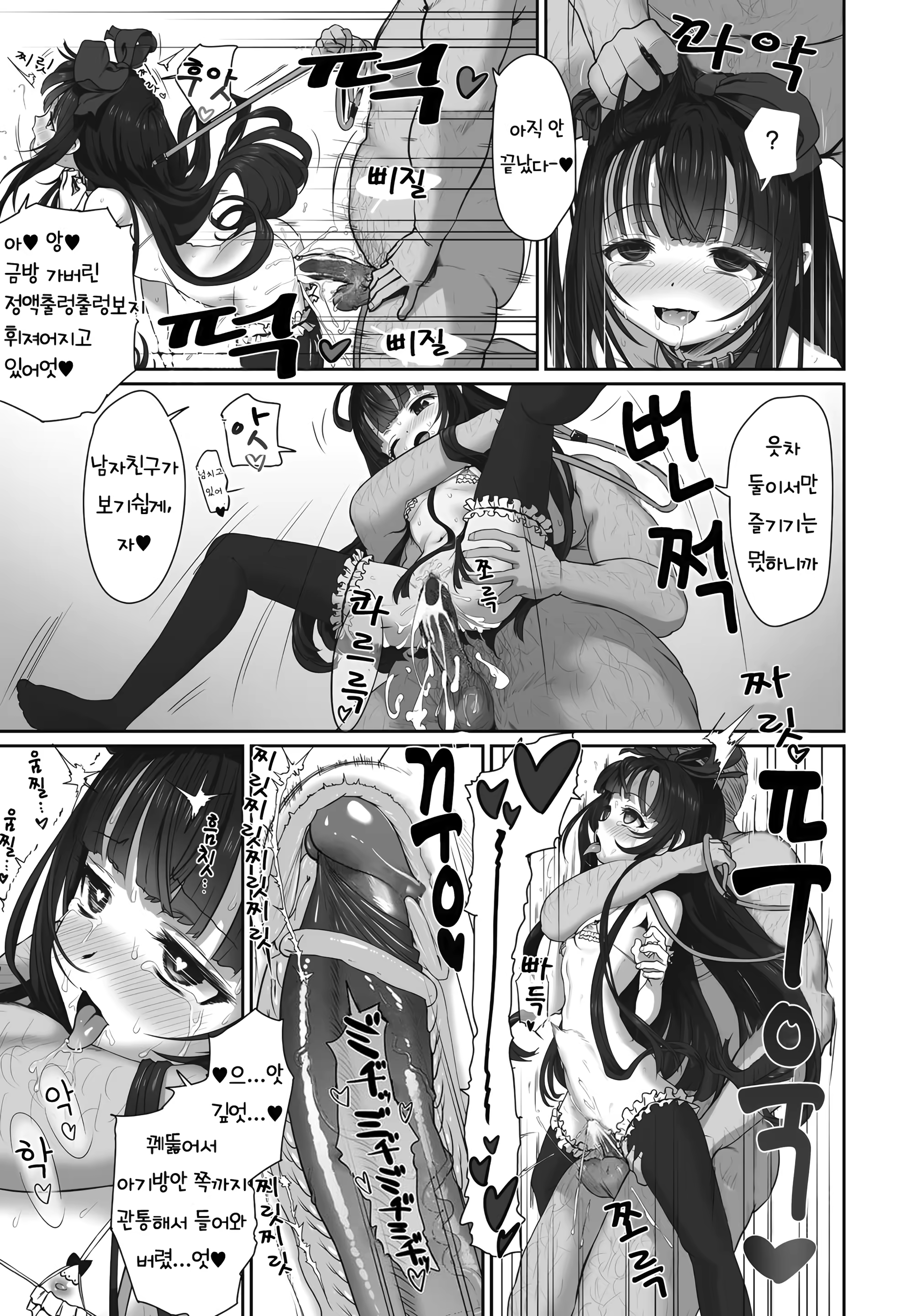 Content 3238237 - 21 페이지
