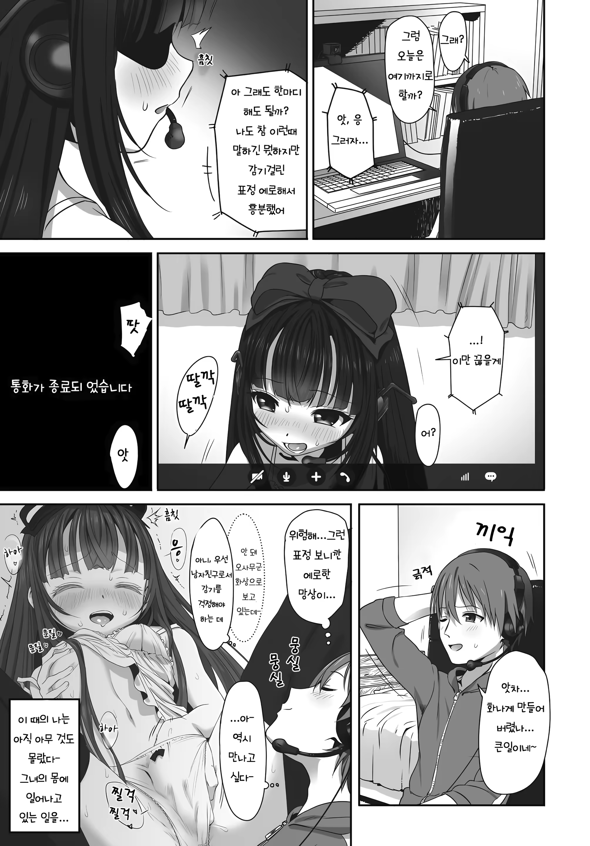 Content 3238237 - 7 페이지