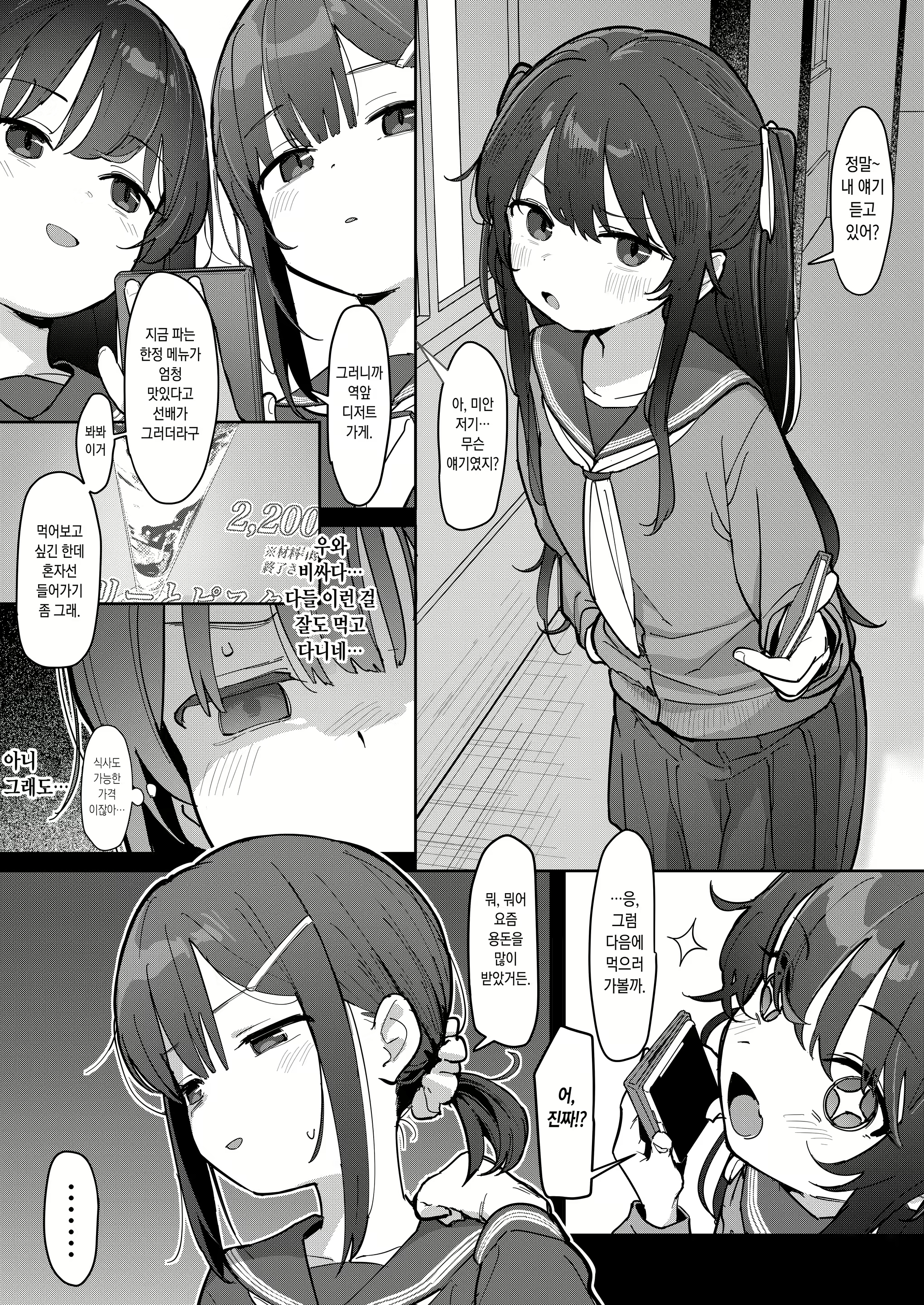 Content 3238238 - 16 페이지