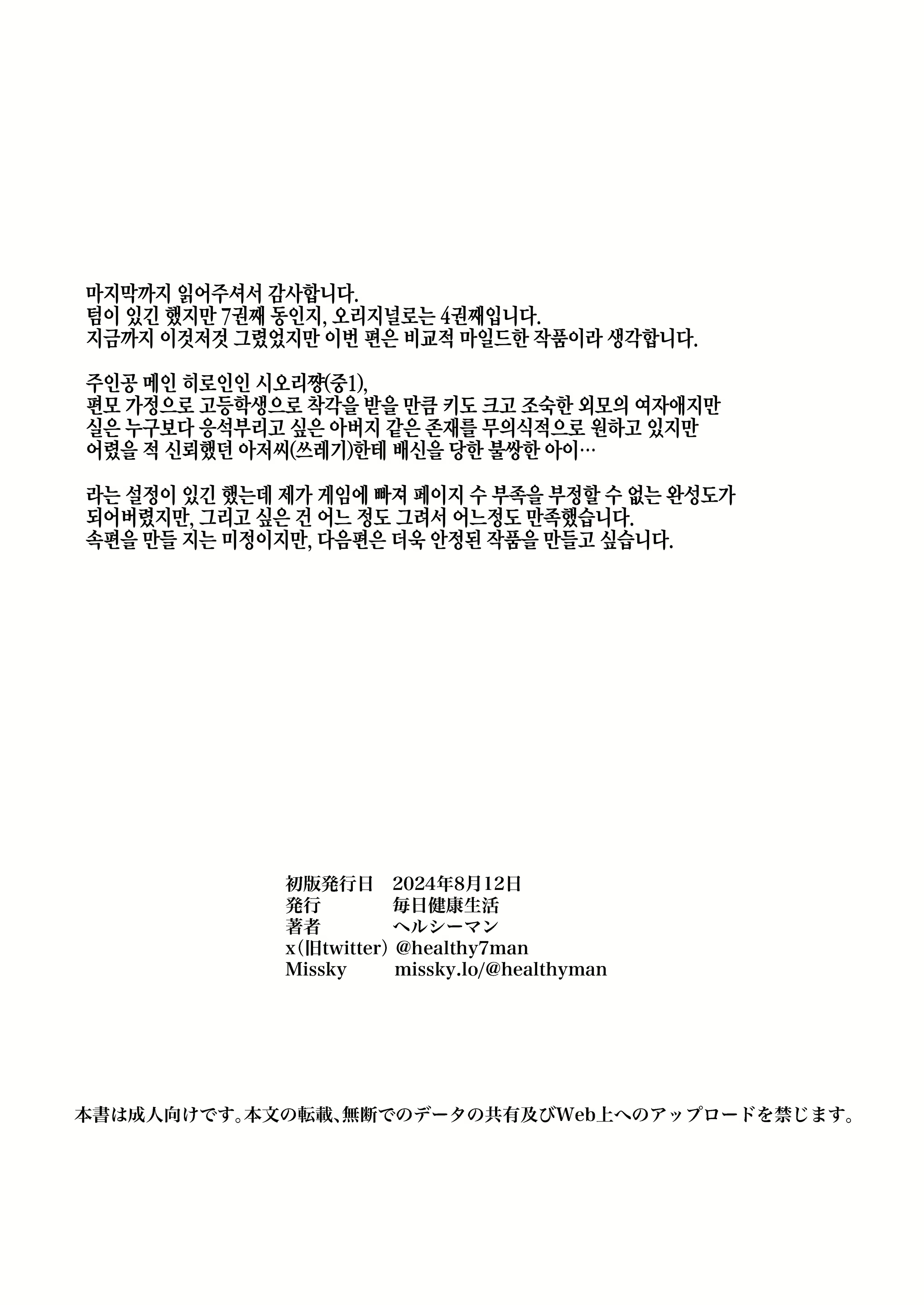 Content 3238238 - 26 페이지