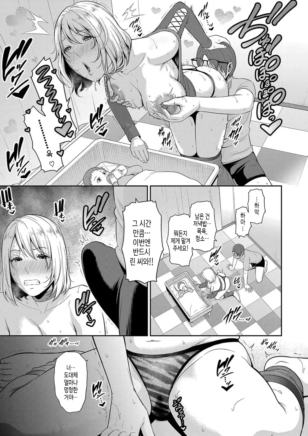 Content 3238543 - 113 페이지