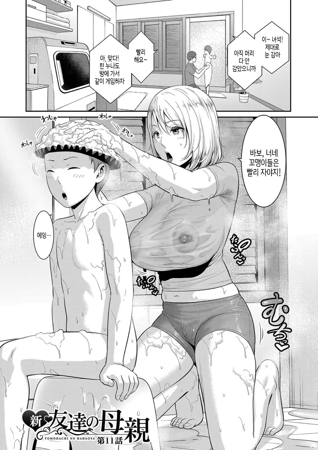 Content 3238543 - 129 페이지