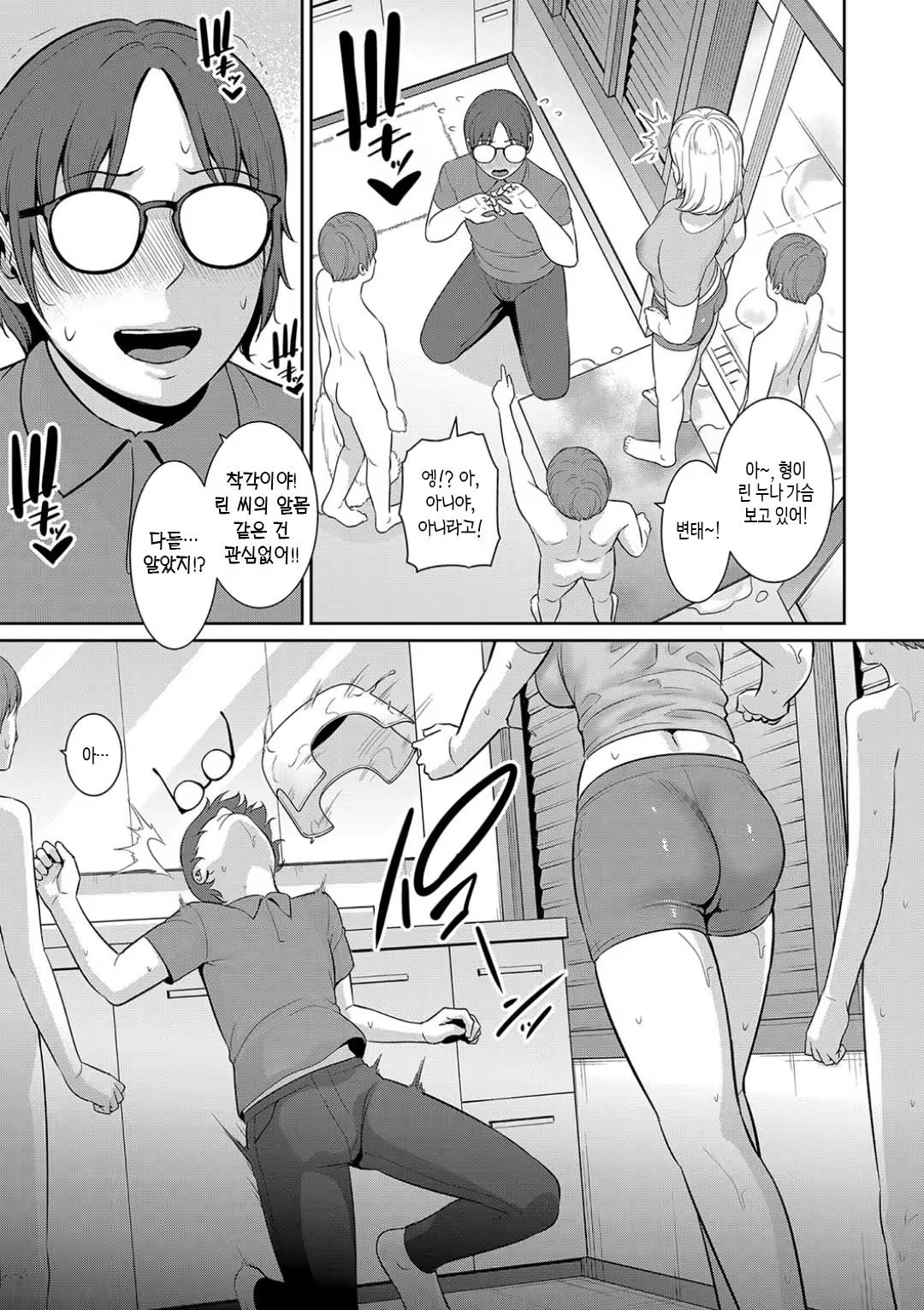 Content 3238543 - 133 페이지