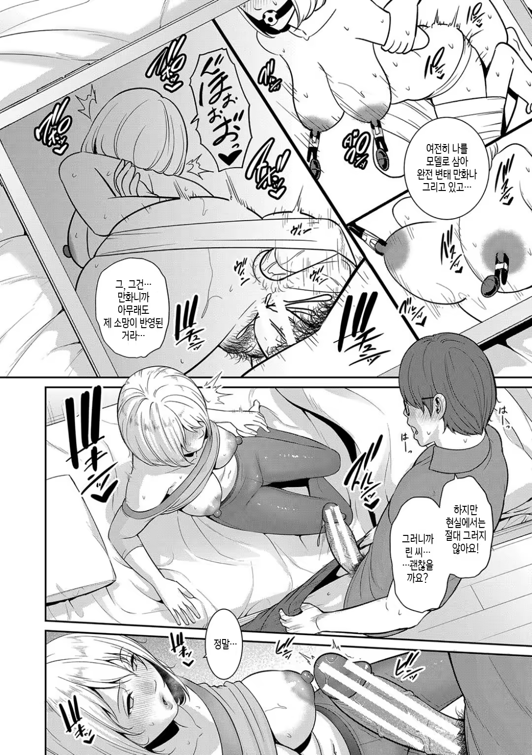 Content 3238543 - 138 페이지