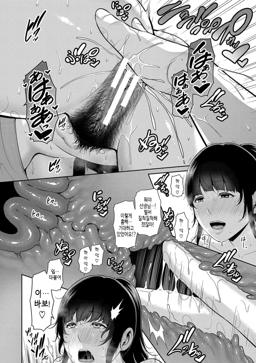 Content 3238543 - 14 페이지