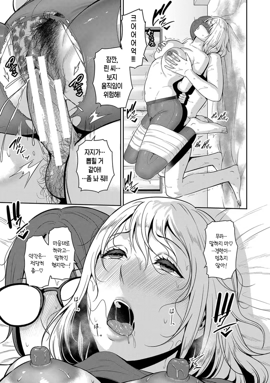 Content 3238543 - 149 페이지