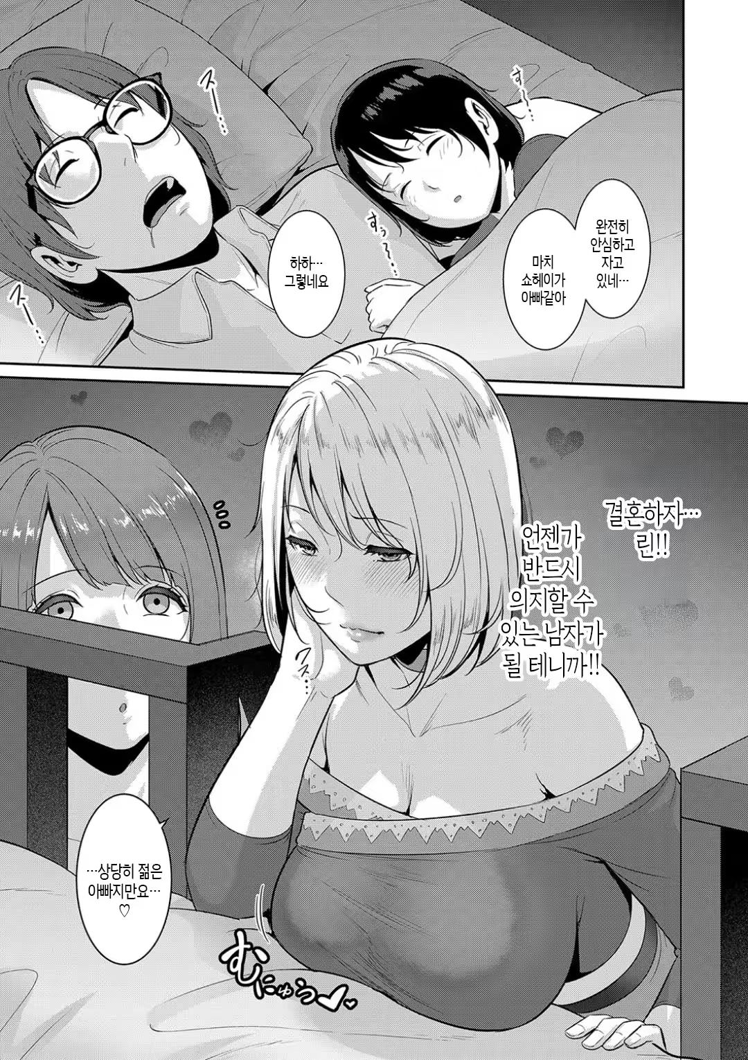 Content 3238543 - 163 페이지