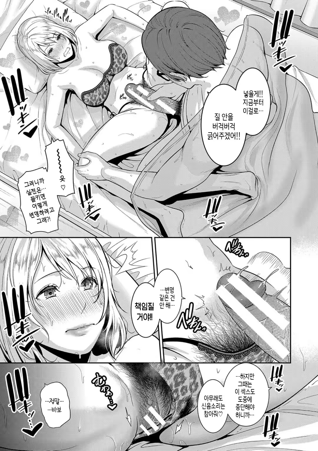 Content 3238543 - 171 페이지