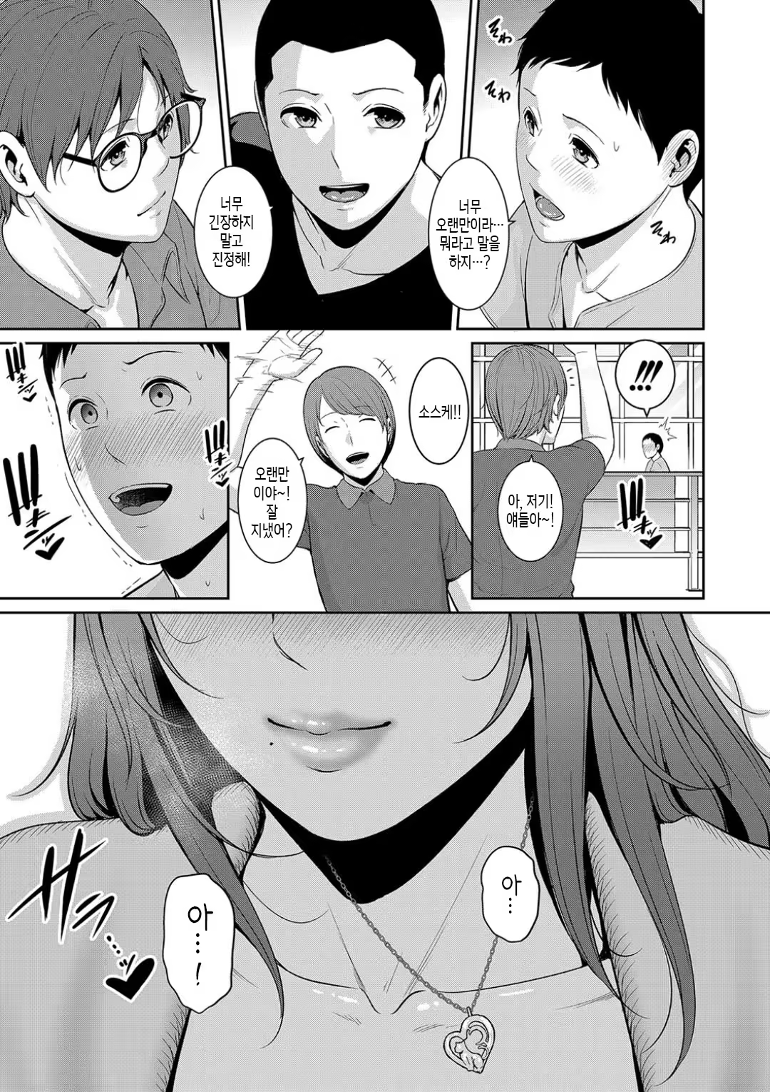 Content 3238543 - 191 페이지