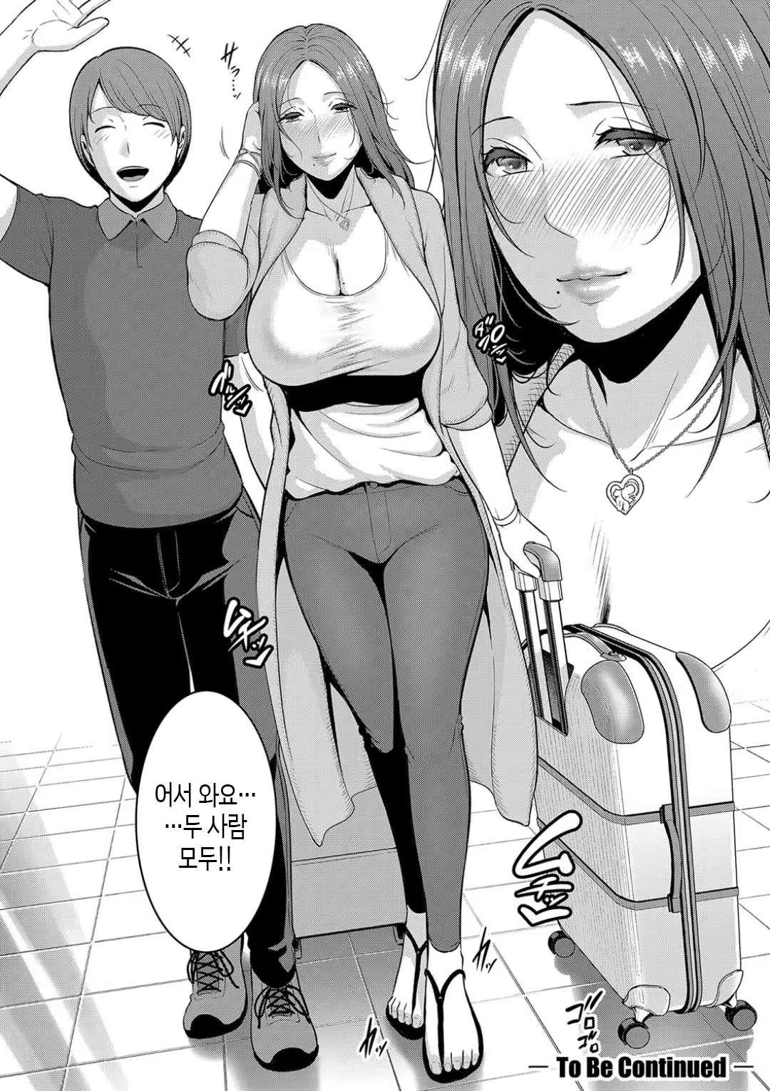 Content 3238543 - 192 페이지