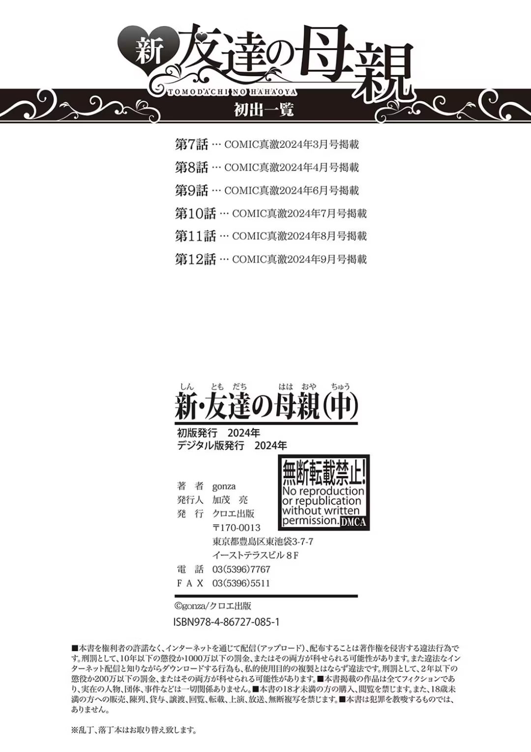 Content 3238543 - 194 페이지