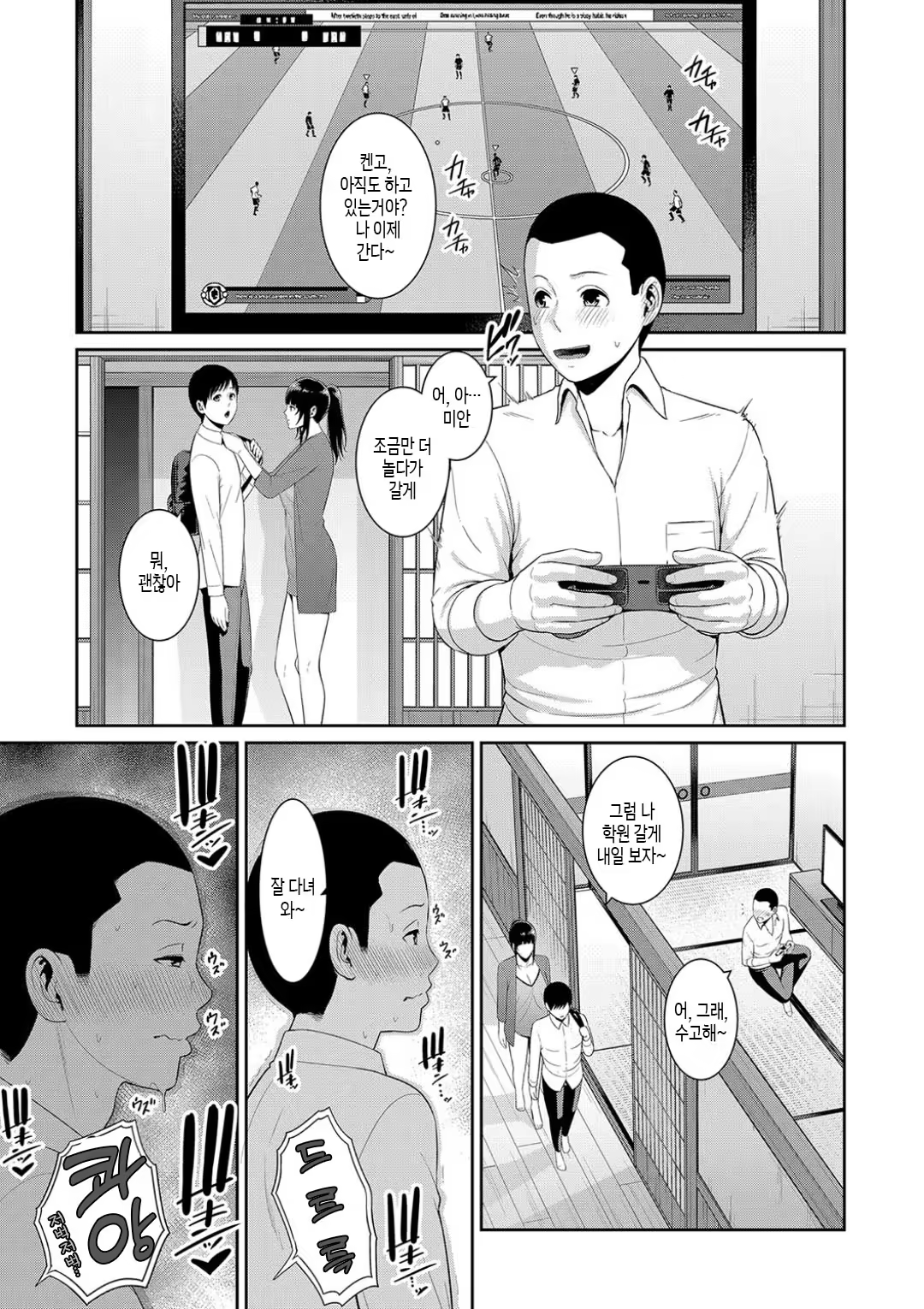 Content 3238543 - 37 페이지