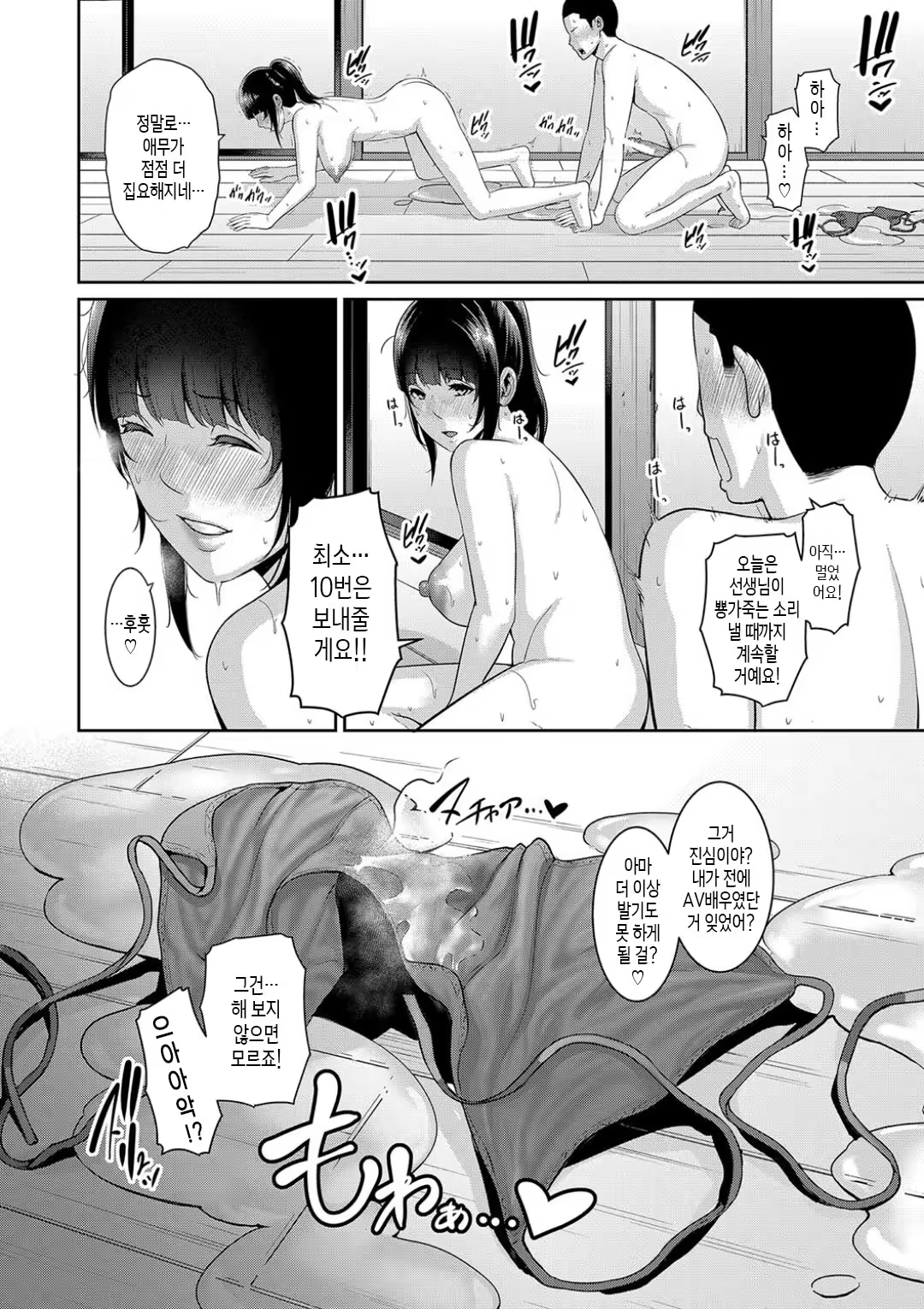 Content 3238543 - 46 페이지
