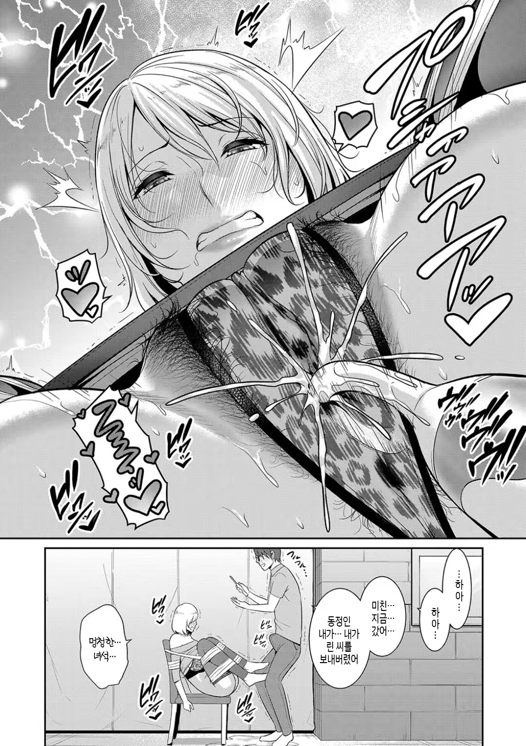 Content 3238543 - 84 페이지