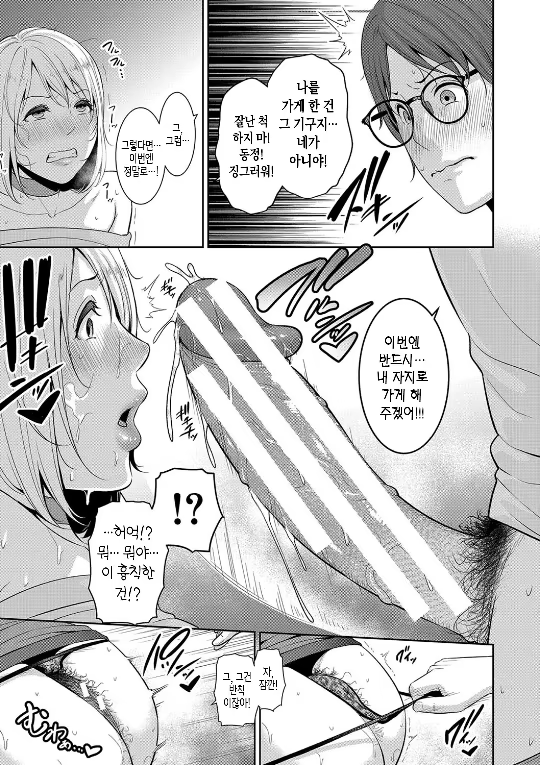 Content 3238543 - 85 페이지