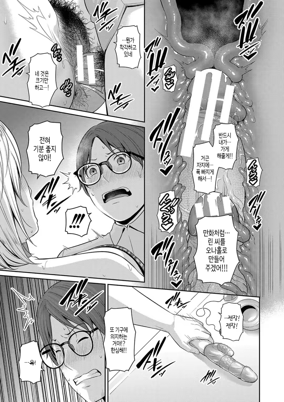 Content 3238543 - 89 페이지