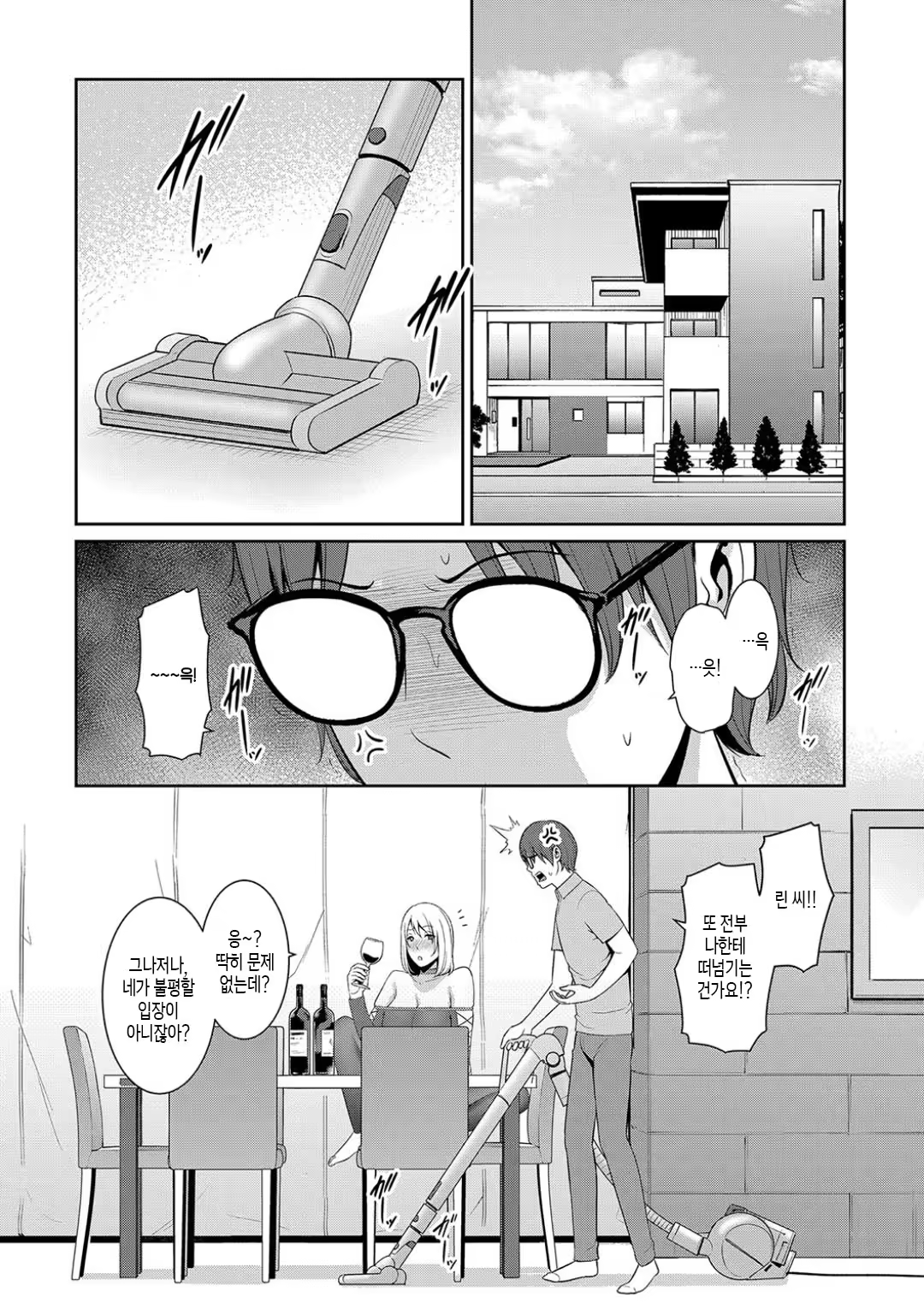 Content 3238543 - 99 페이지