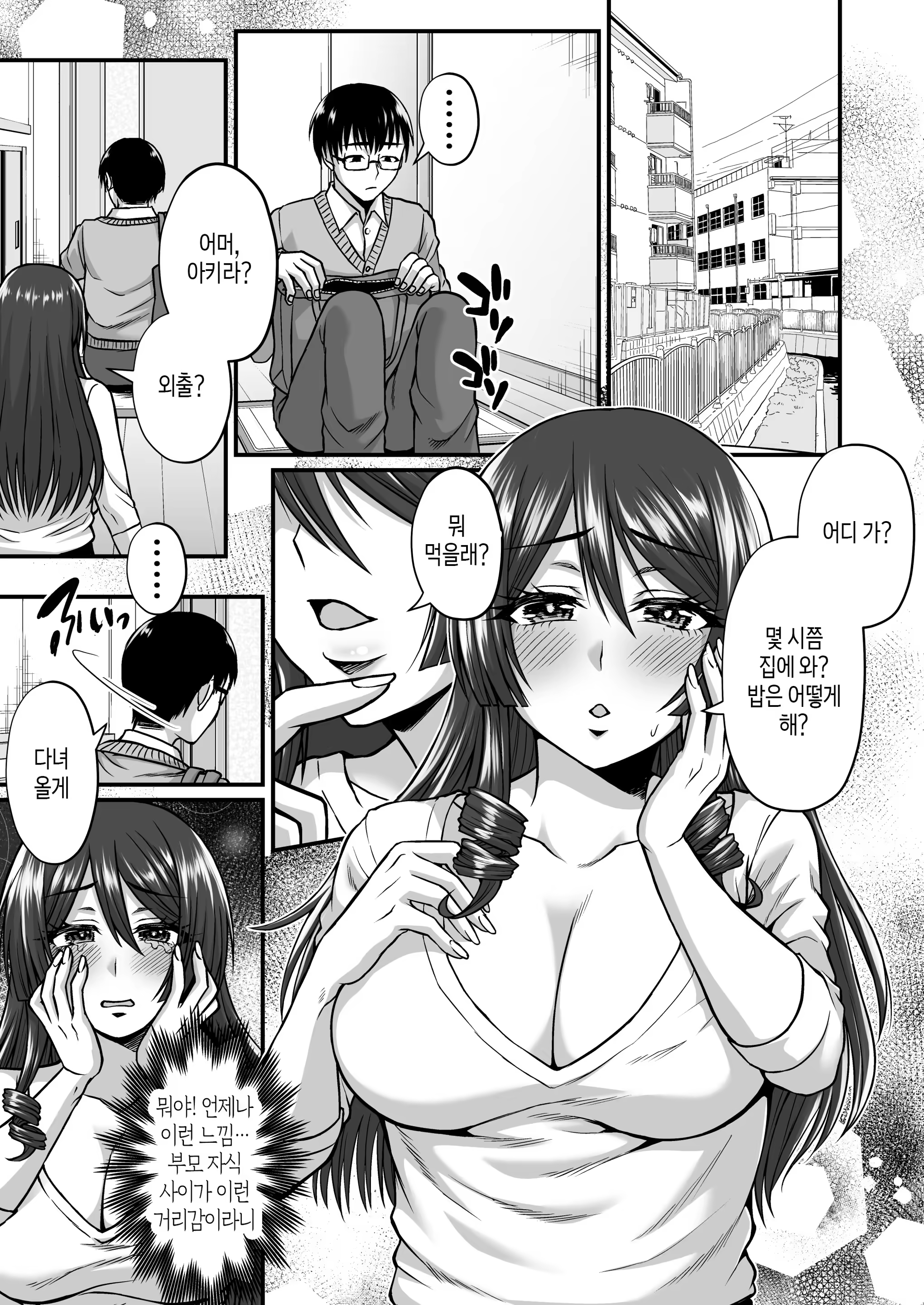 Content 3238546 - 2 페이지