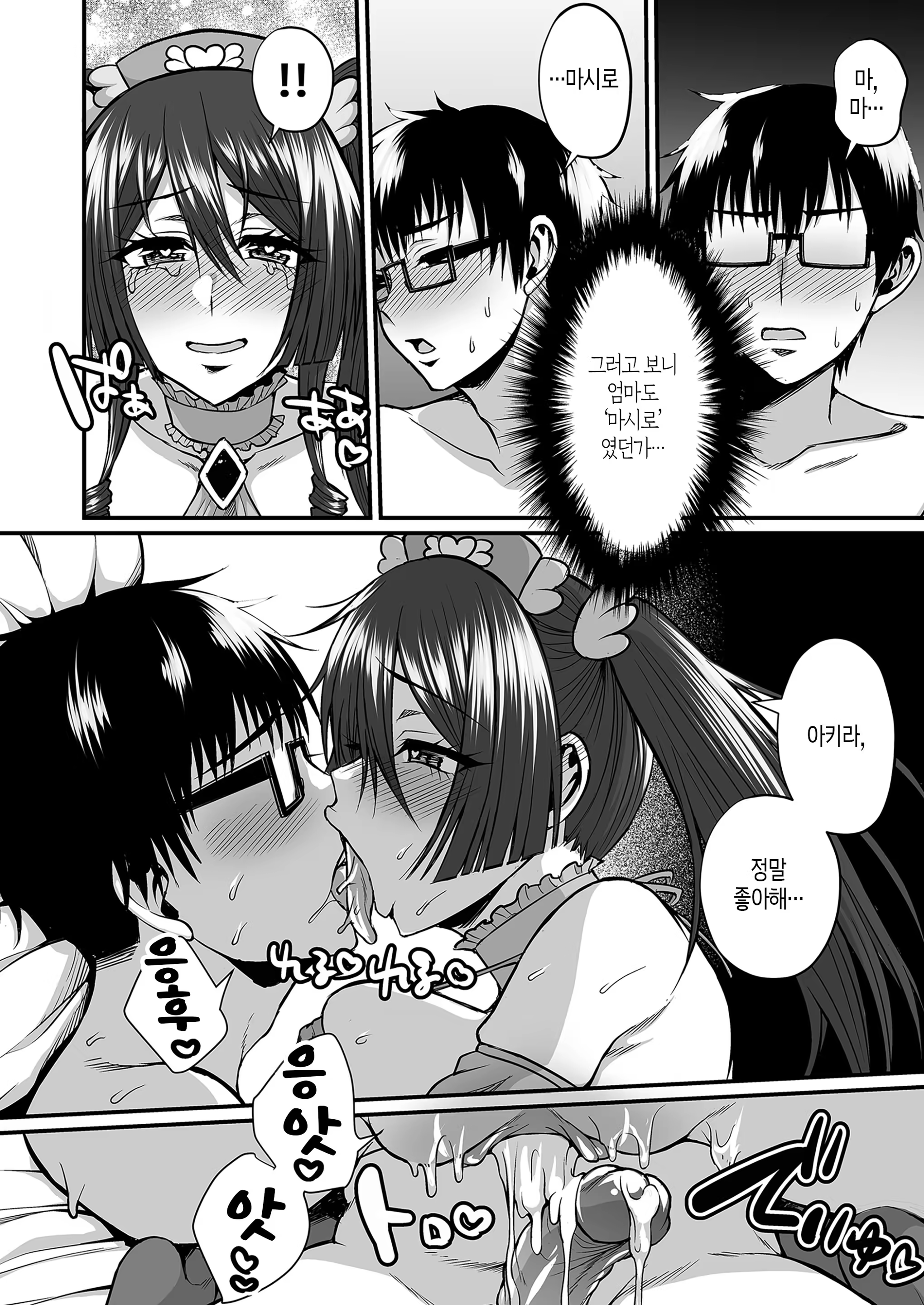 Content 3238546 - 33 페이지
