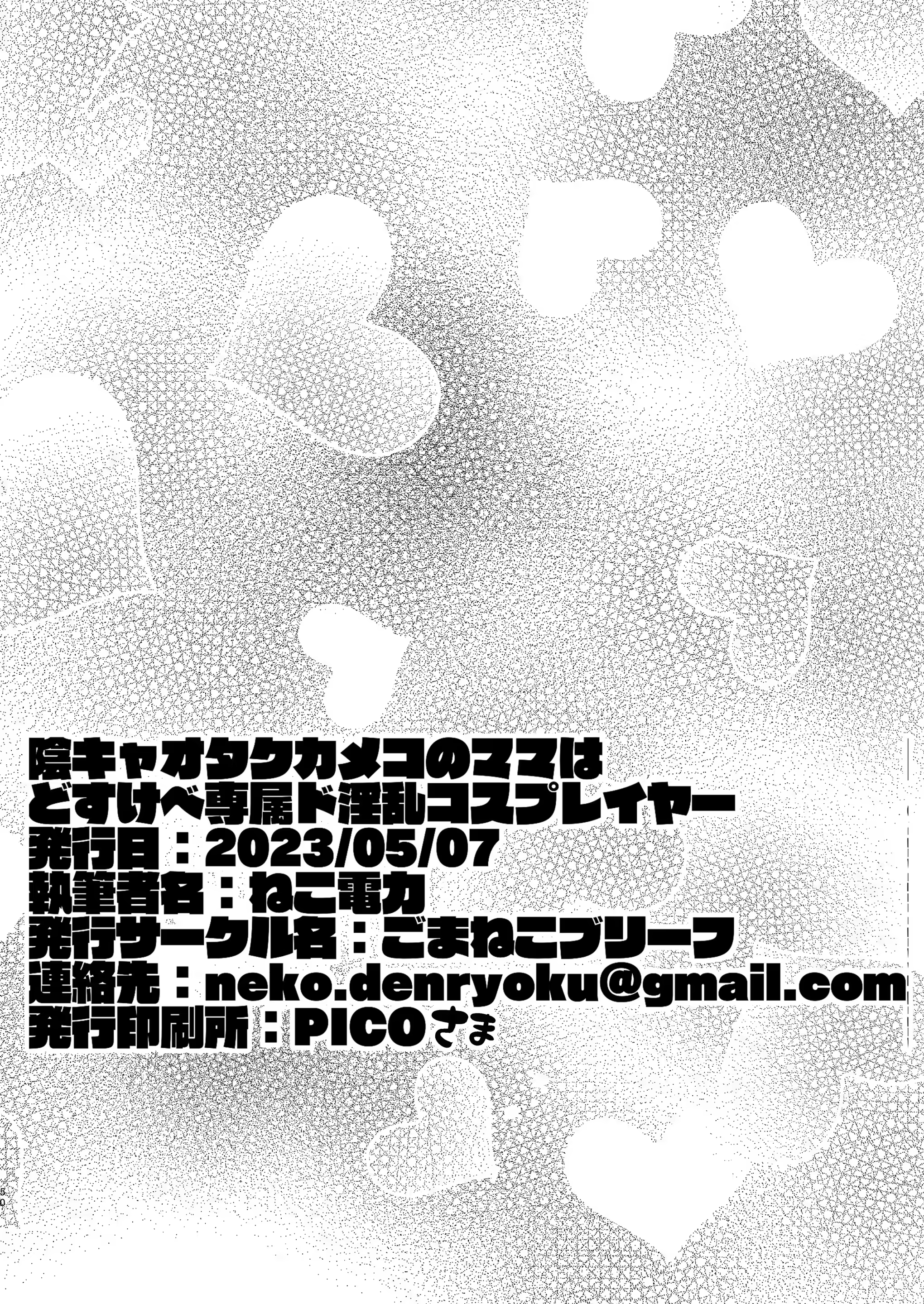 Content 3238546 - 49 페이지
